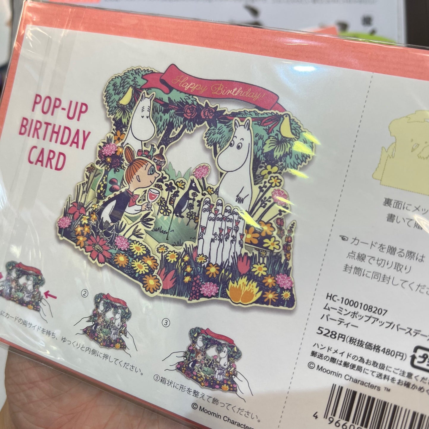 Moomin Birthday Card, made in Japan