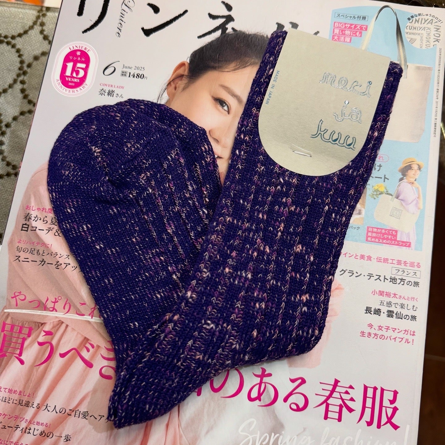 Meri ja kuu Purple KASURI rib Socks, made in Japan