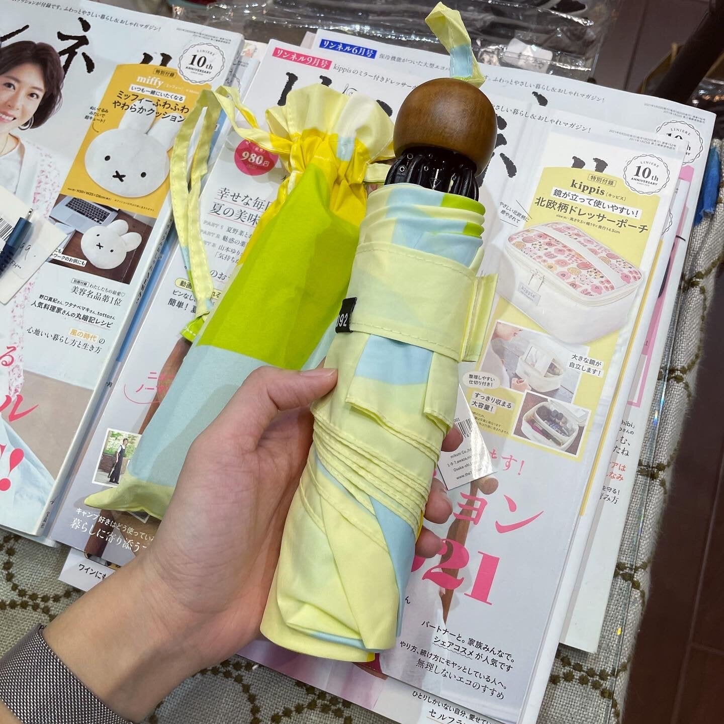 Shine Umbrella, 2 Colors
