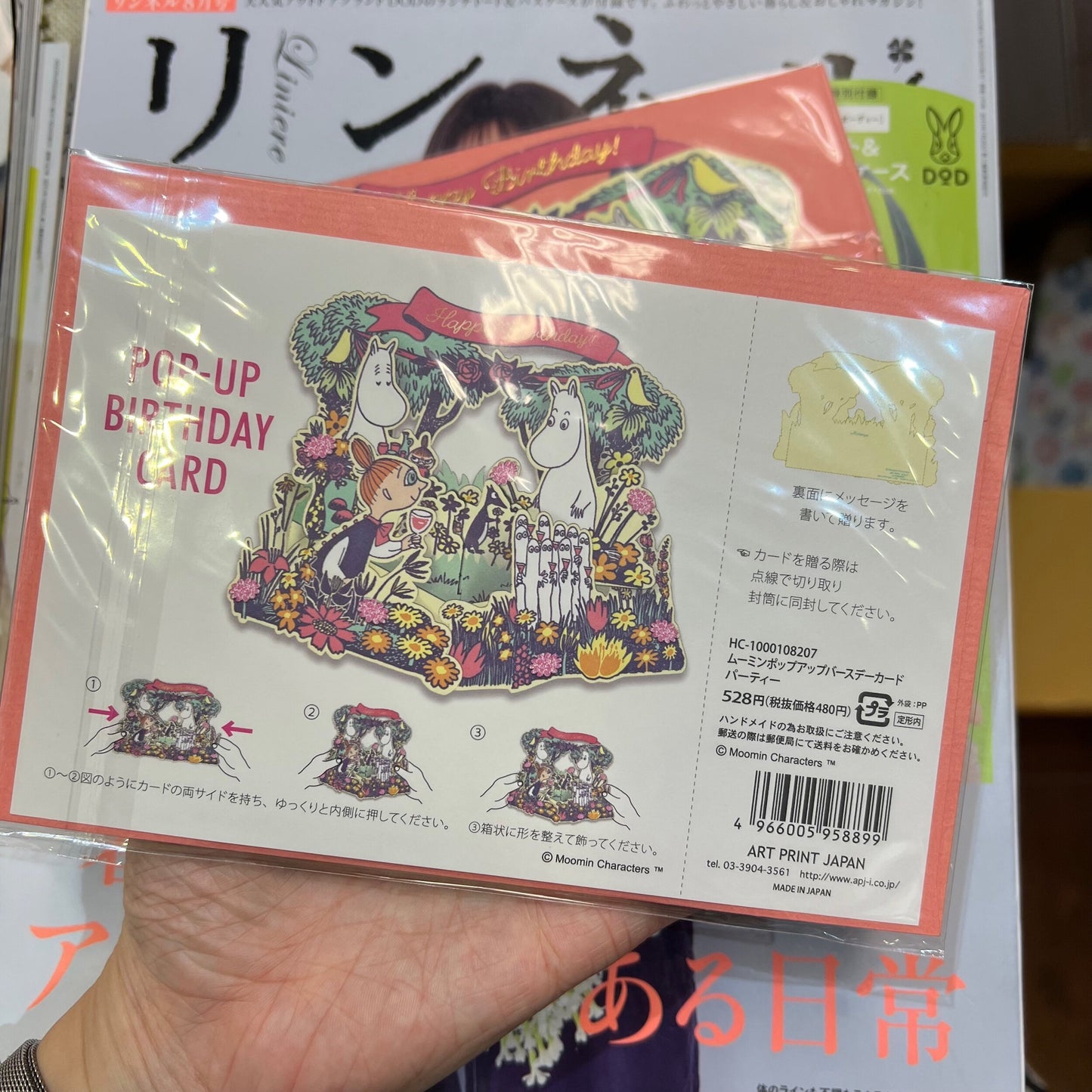Moomin Birthday Card, made in Japan