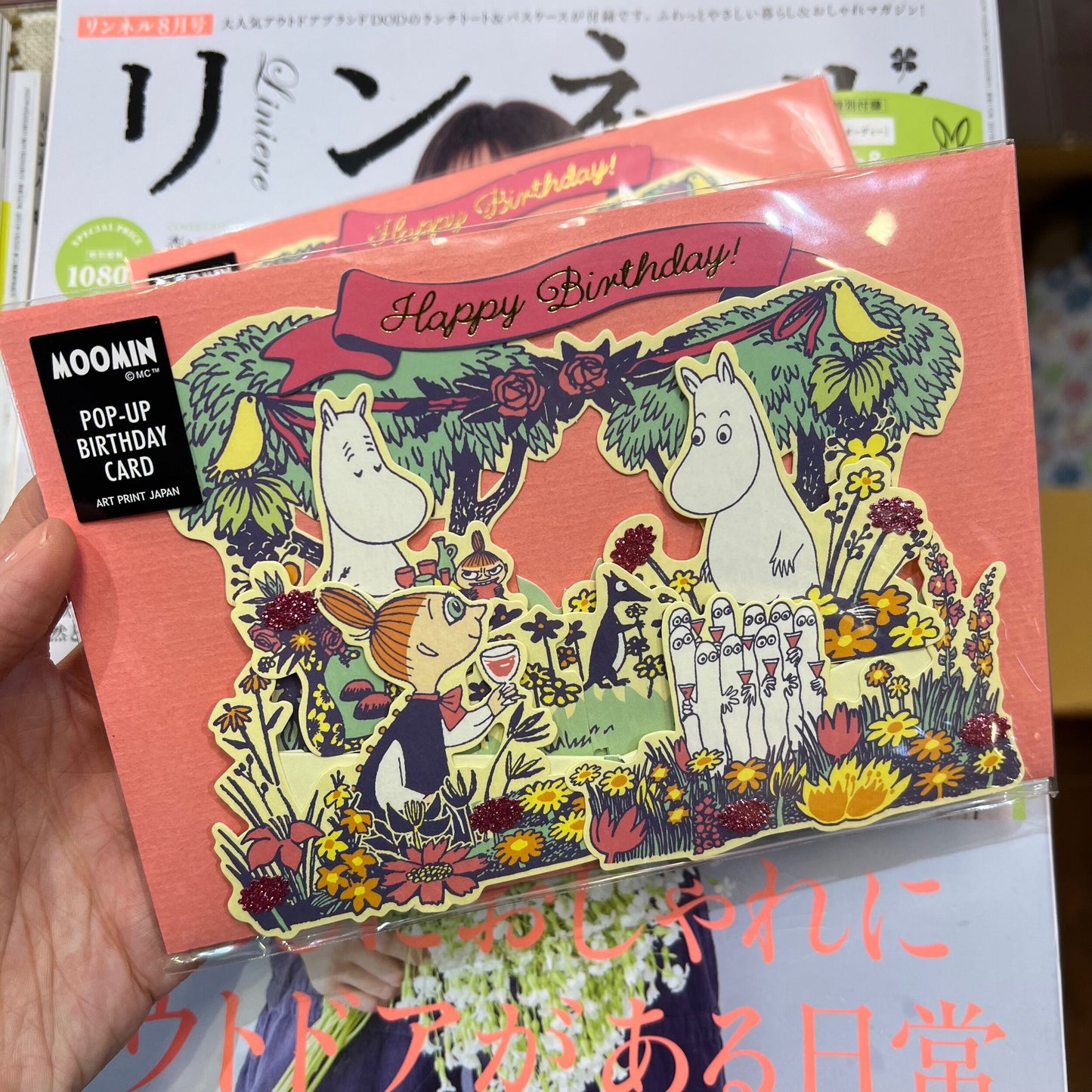 Moomin Birthday Card, made in Japan