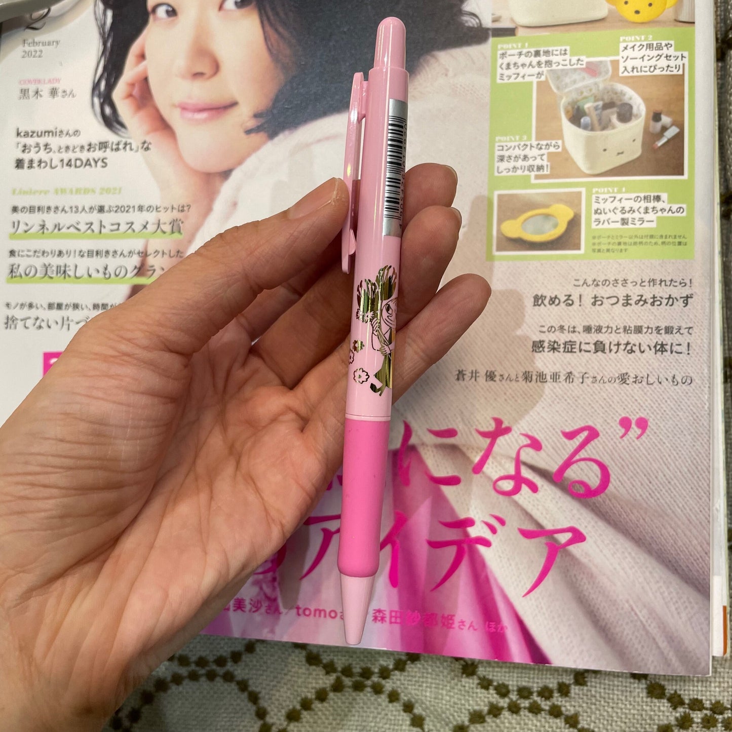 Little My and Moomin Black ink Ballpoint Pen, made in Japan