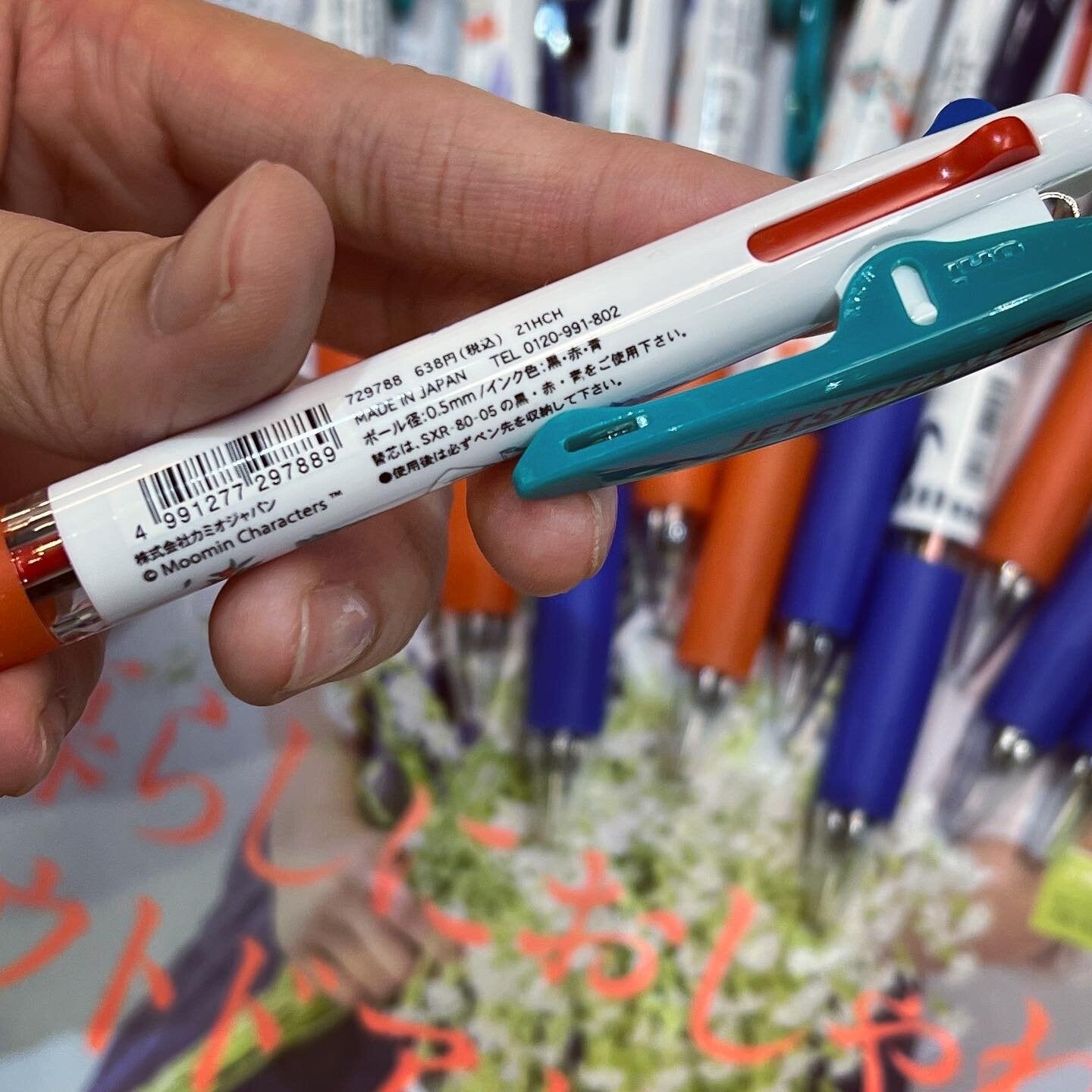 Little My 0.5mm 3 Colors Ballpoint Pens, 2 Patterns, made in Japan