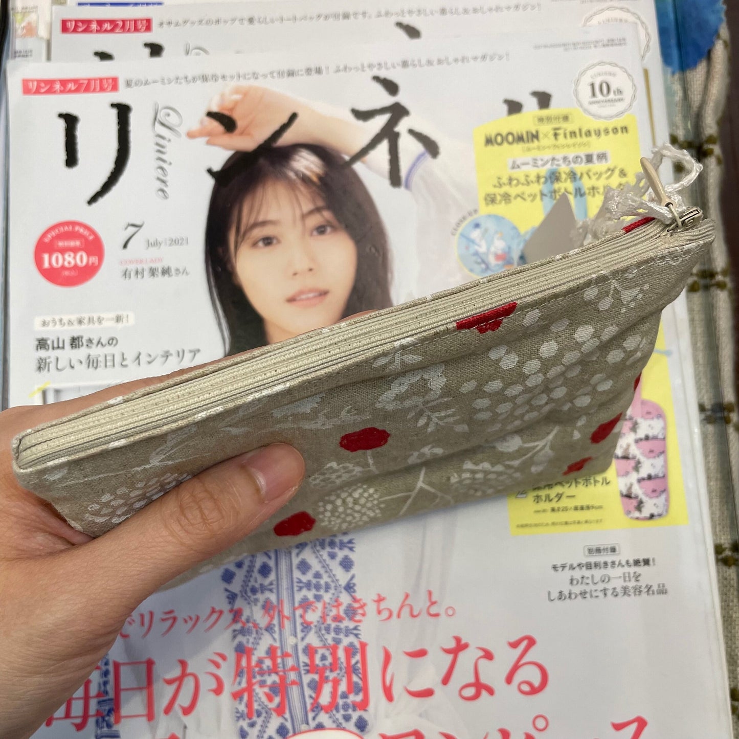 Handmade Small Pouch, fabric from Japan