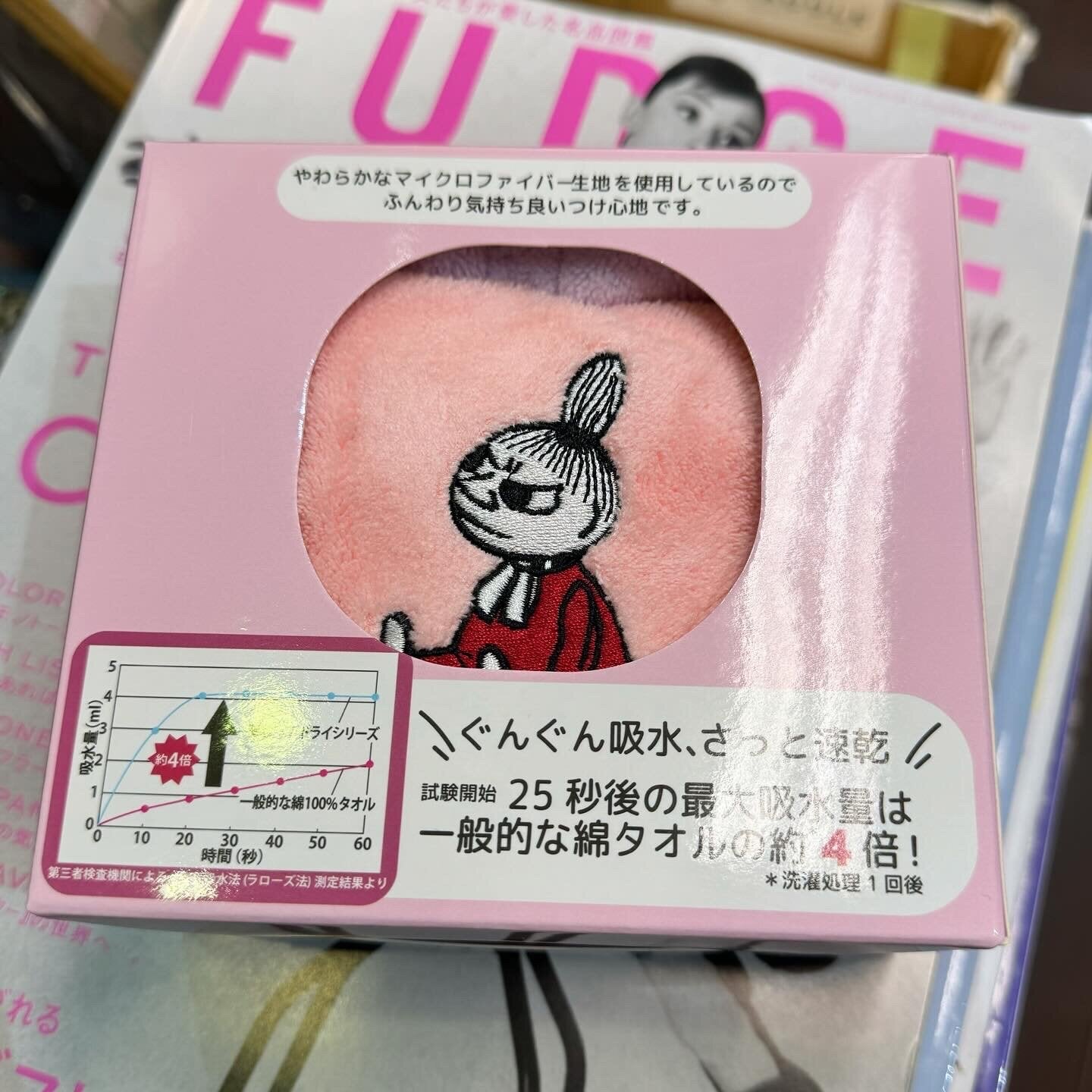 Little My Pink Hair Towel Cap