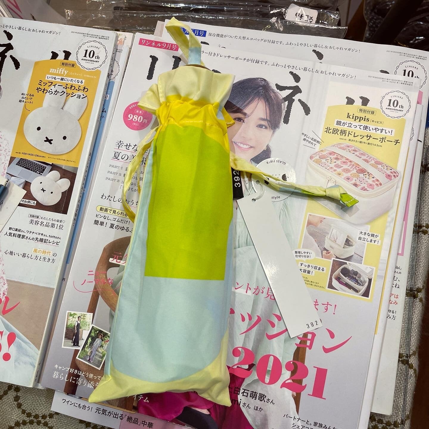 Shine Umbrella, 2 Colors