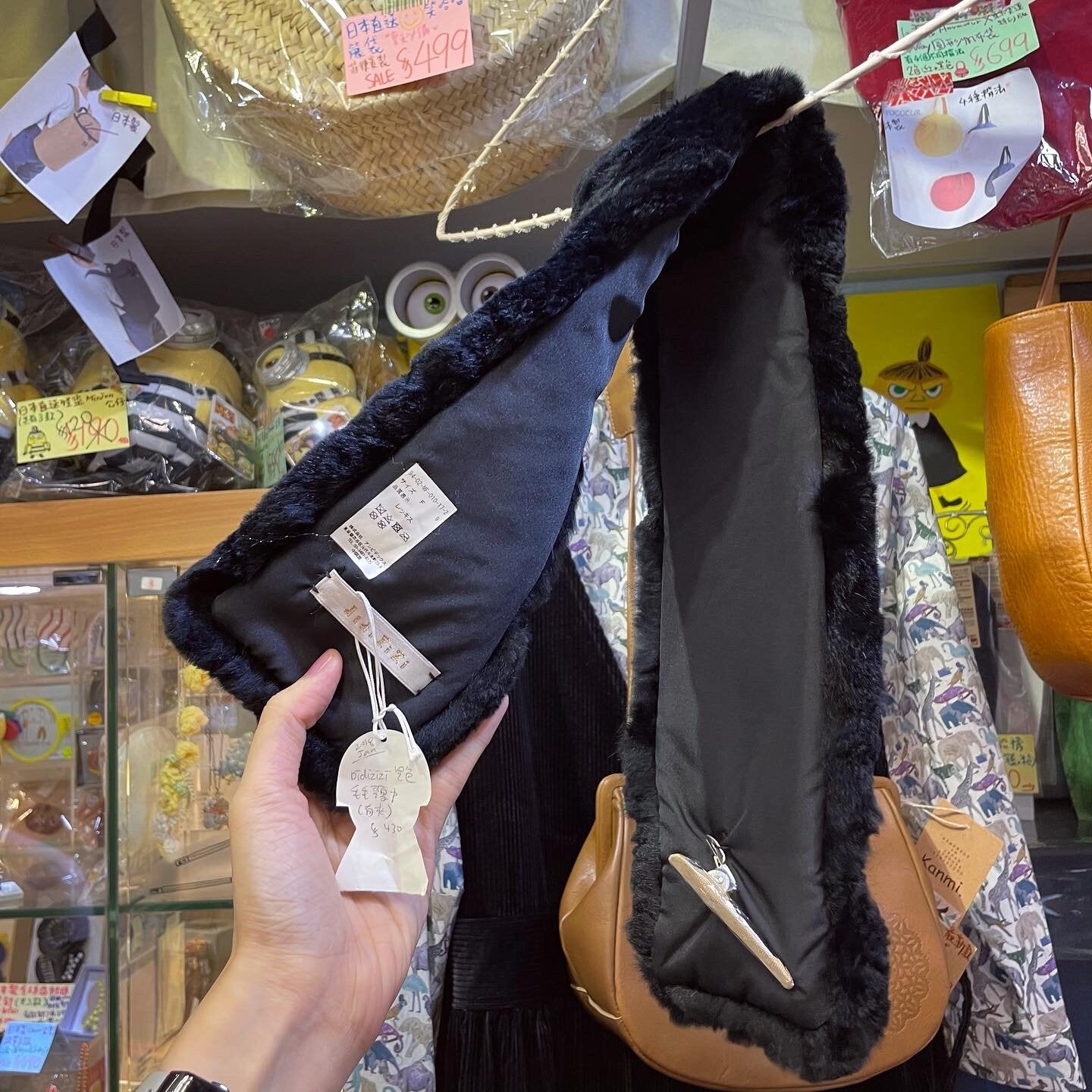 Sale- Didizizi Black Fur Shawl, with Clip