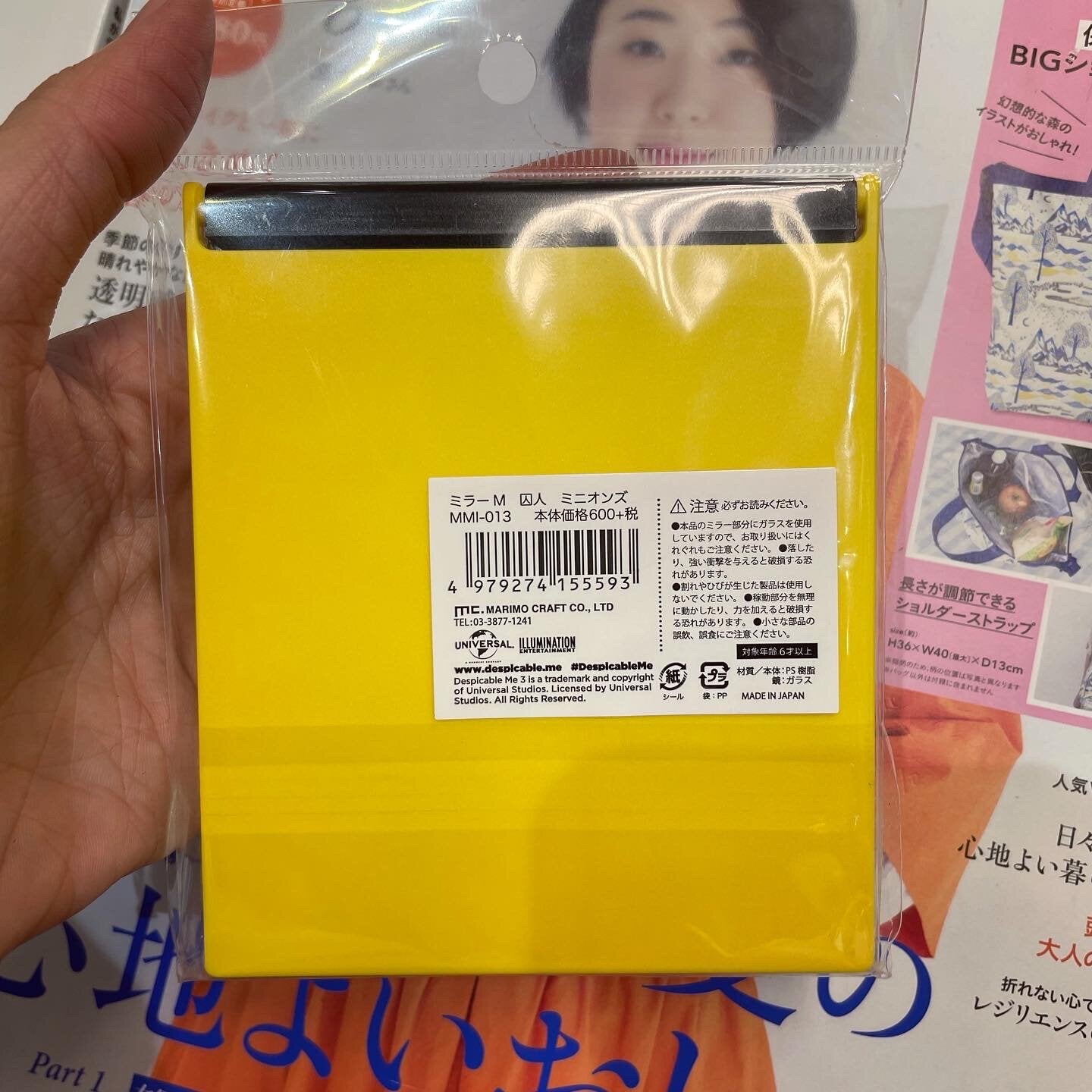 Sale- Minion Mirror, made in Japan
