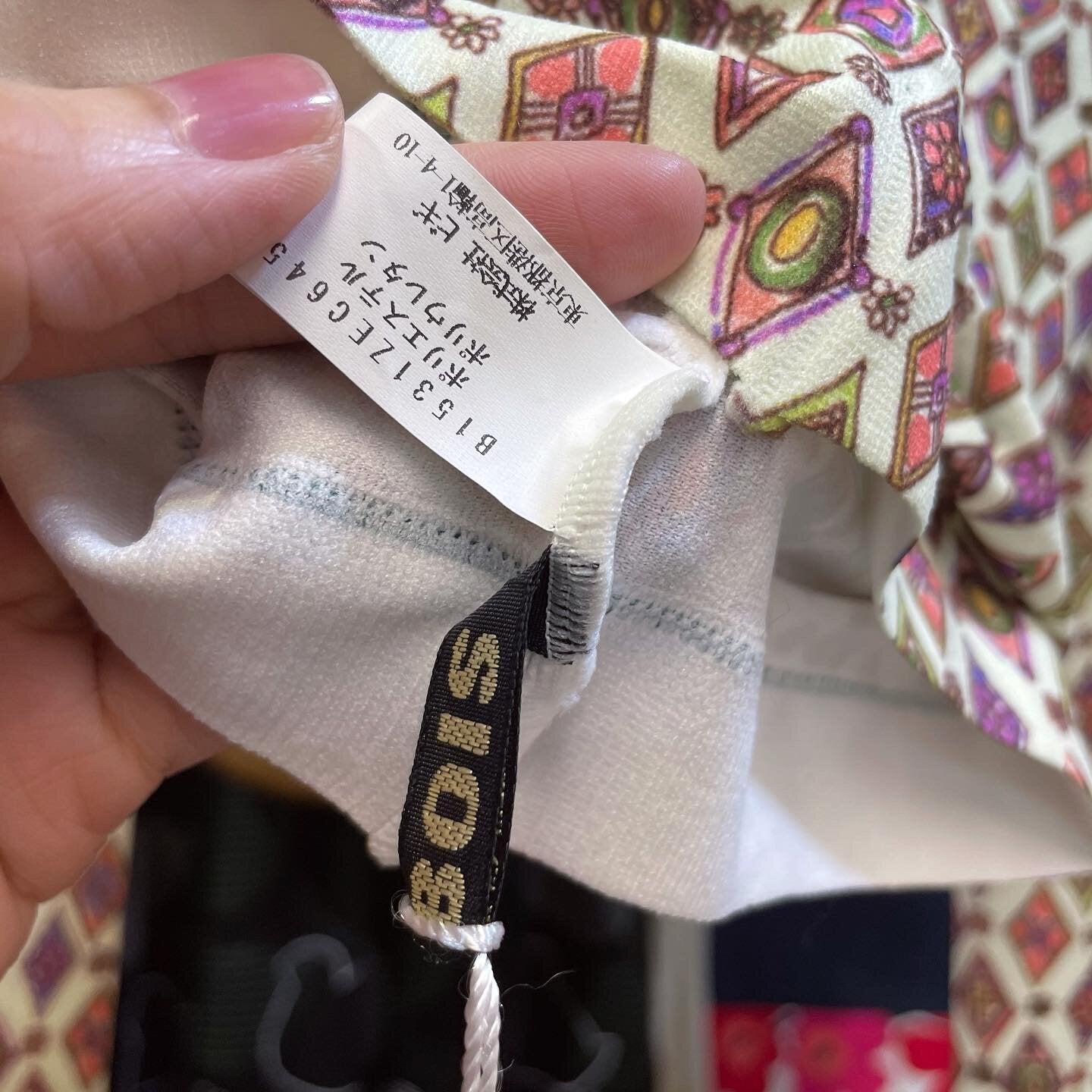 Sale- Frapbois Tights, made in Japan