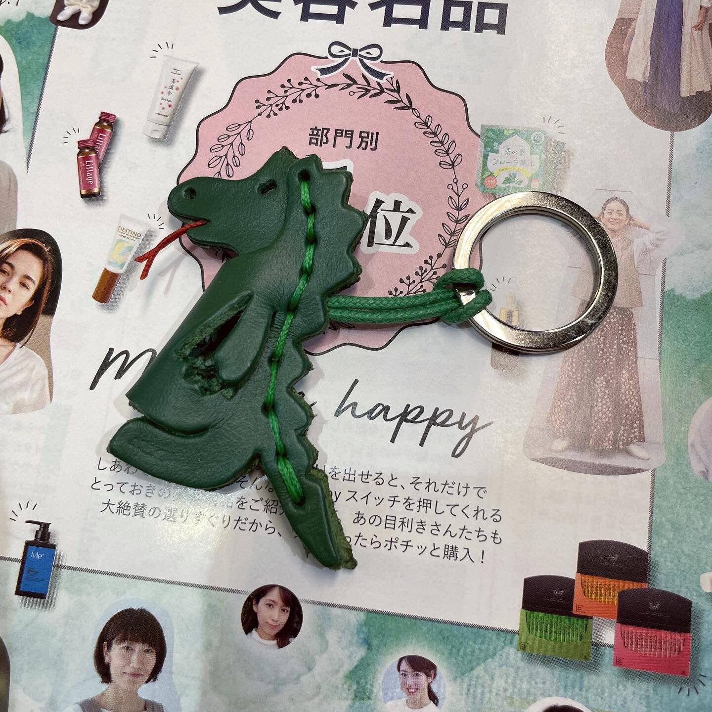 Couiera Dinosaur Cowhide Key Rings- made in Italy