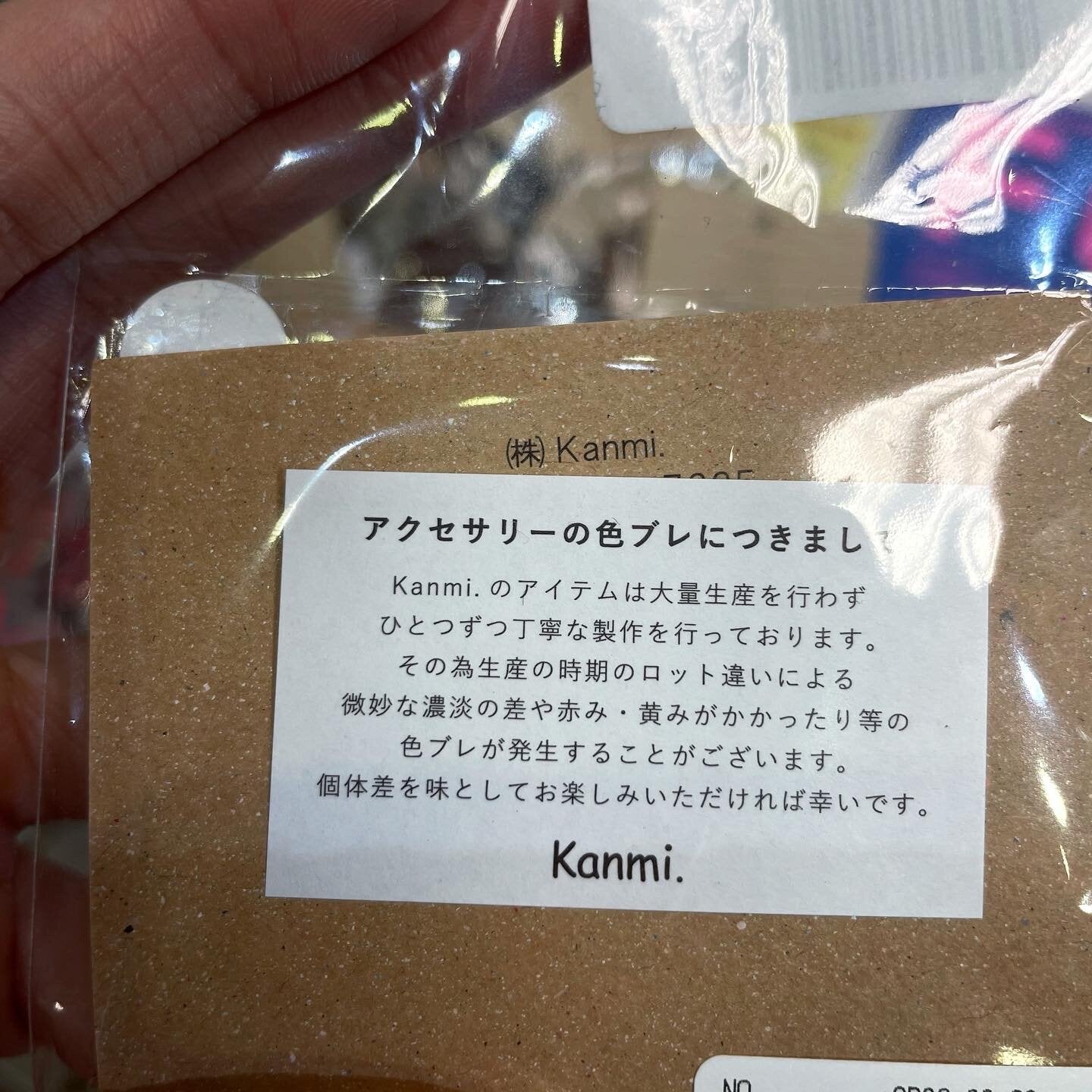 Kanmi Cats Wooden brooches, made in Japan
