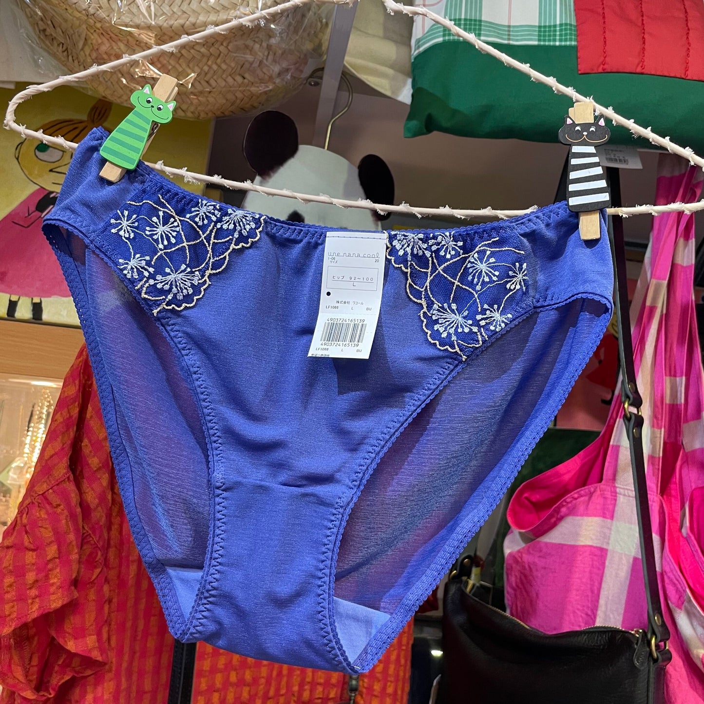 Sale- Une nana cool Navy Lace Set (Wireless Bra and Underwear), made in Japan
