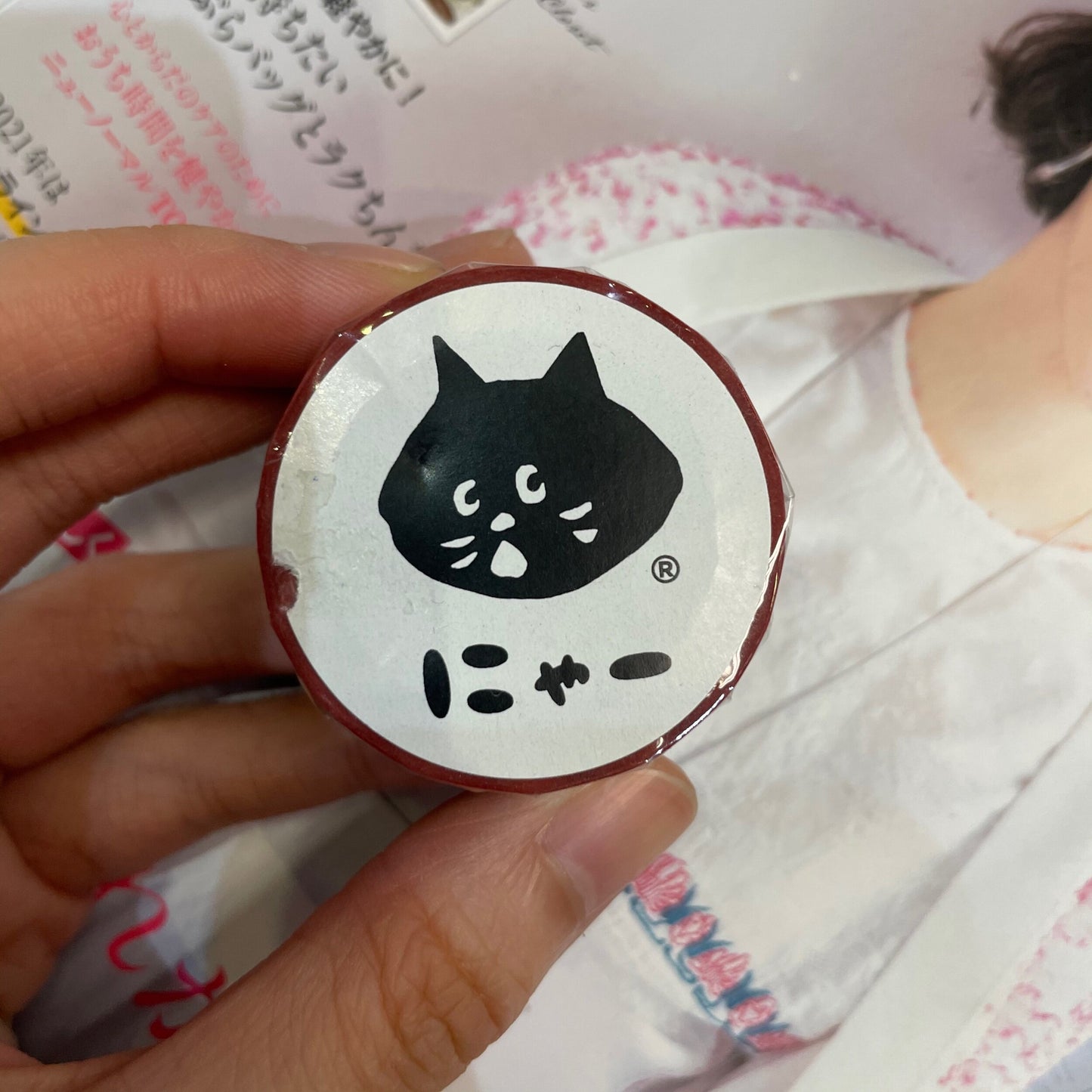 Ne-net Nya Safari Masking Tape, made in Japan
