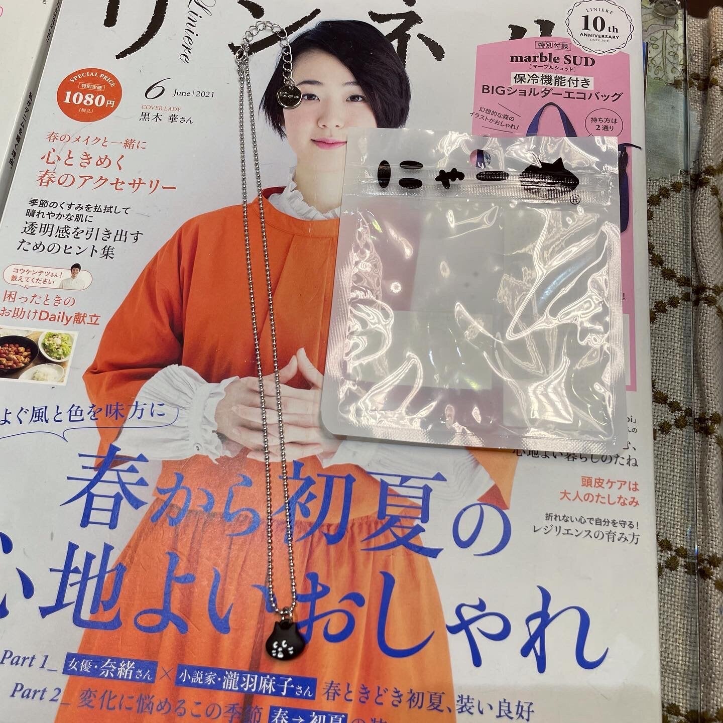 Sale- Ne-net Nya にゃー Necklace, made in Japan