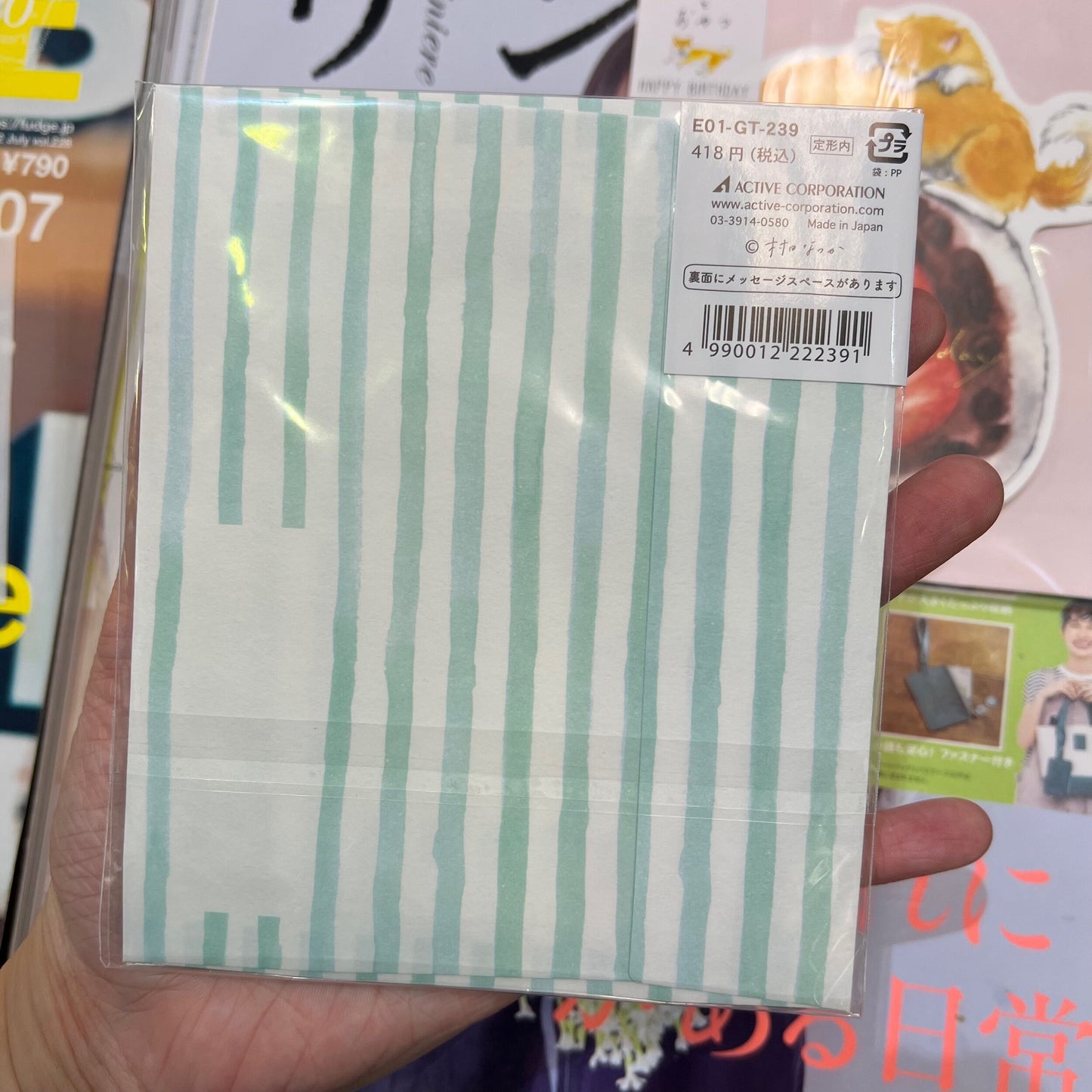 Shiba Inu Birthday Card, 2 patterns, made in Japan