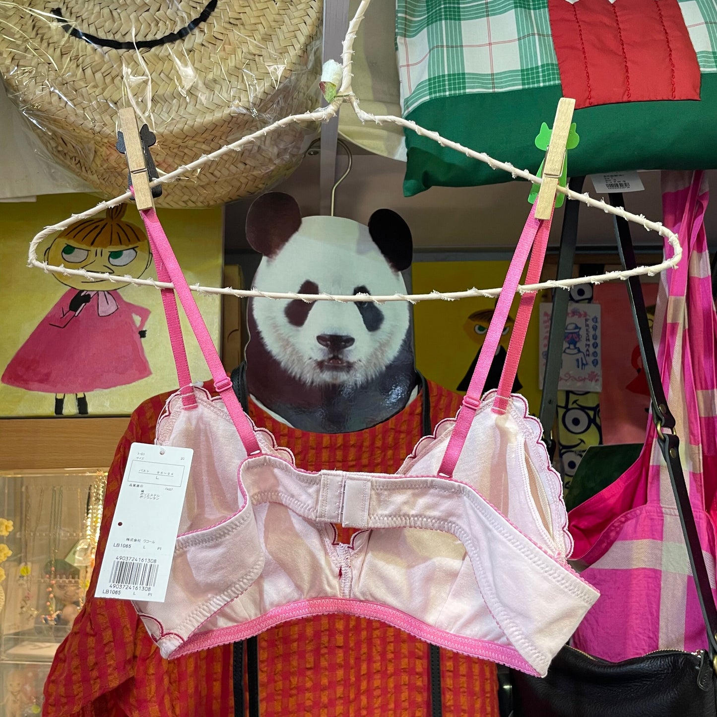 Sale- Une nana cool Daifuku Set (Wireless Bra and Underwear), 2 Colors