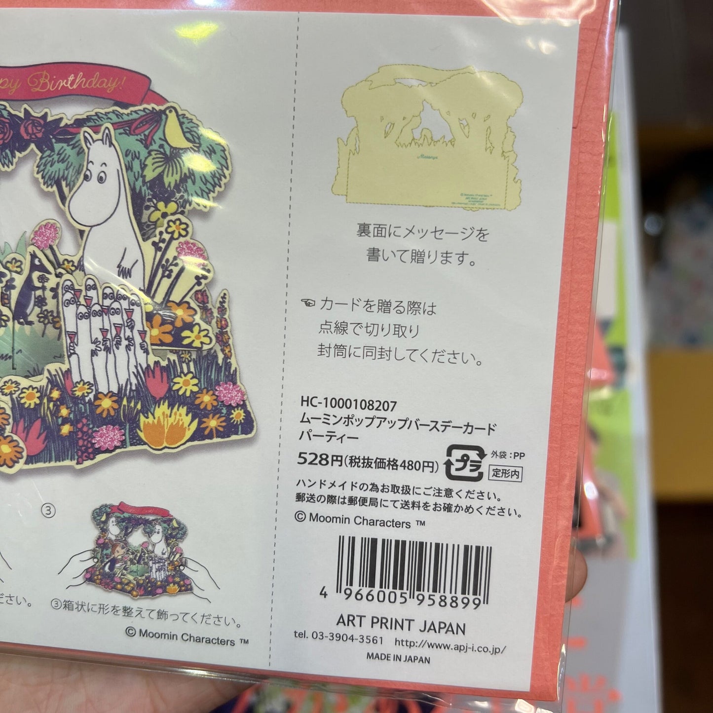 Moomin Birthday Card, made in Japan