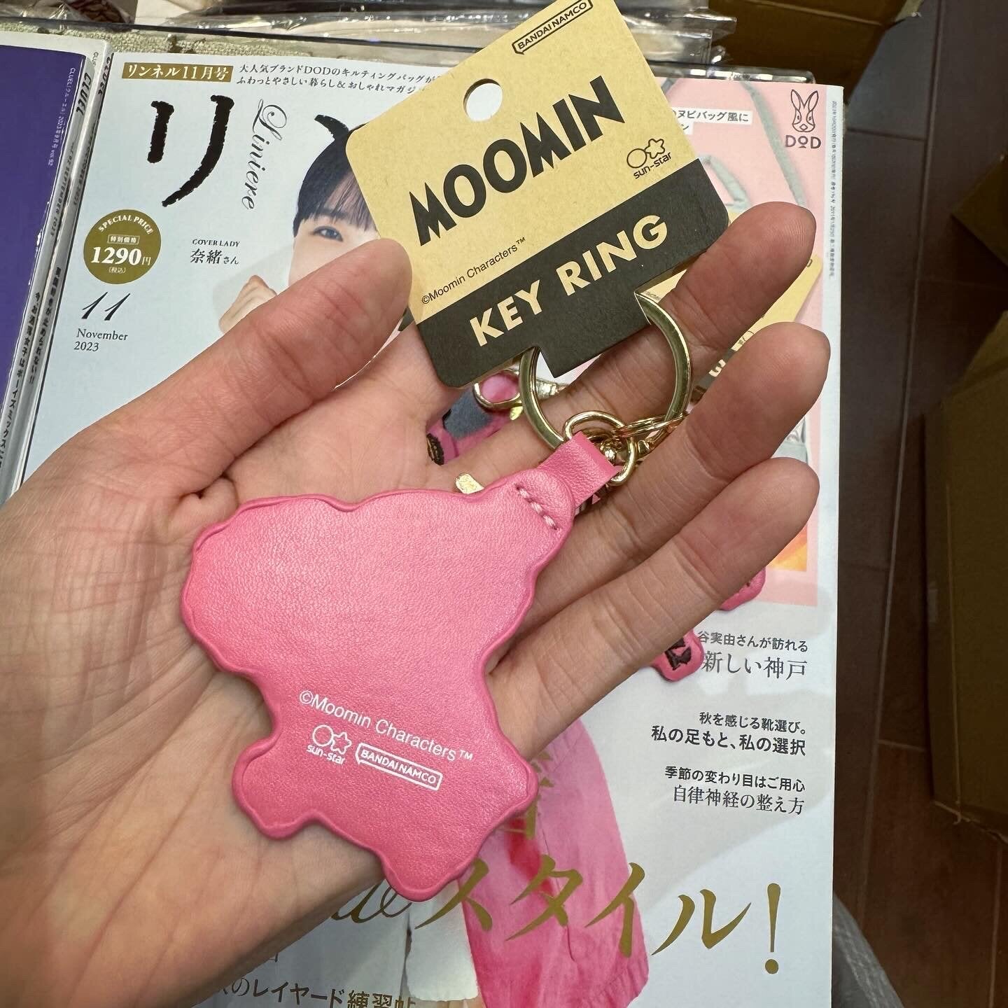 Little My Embroidery Key Charm