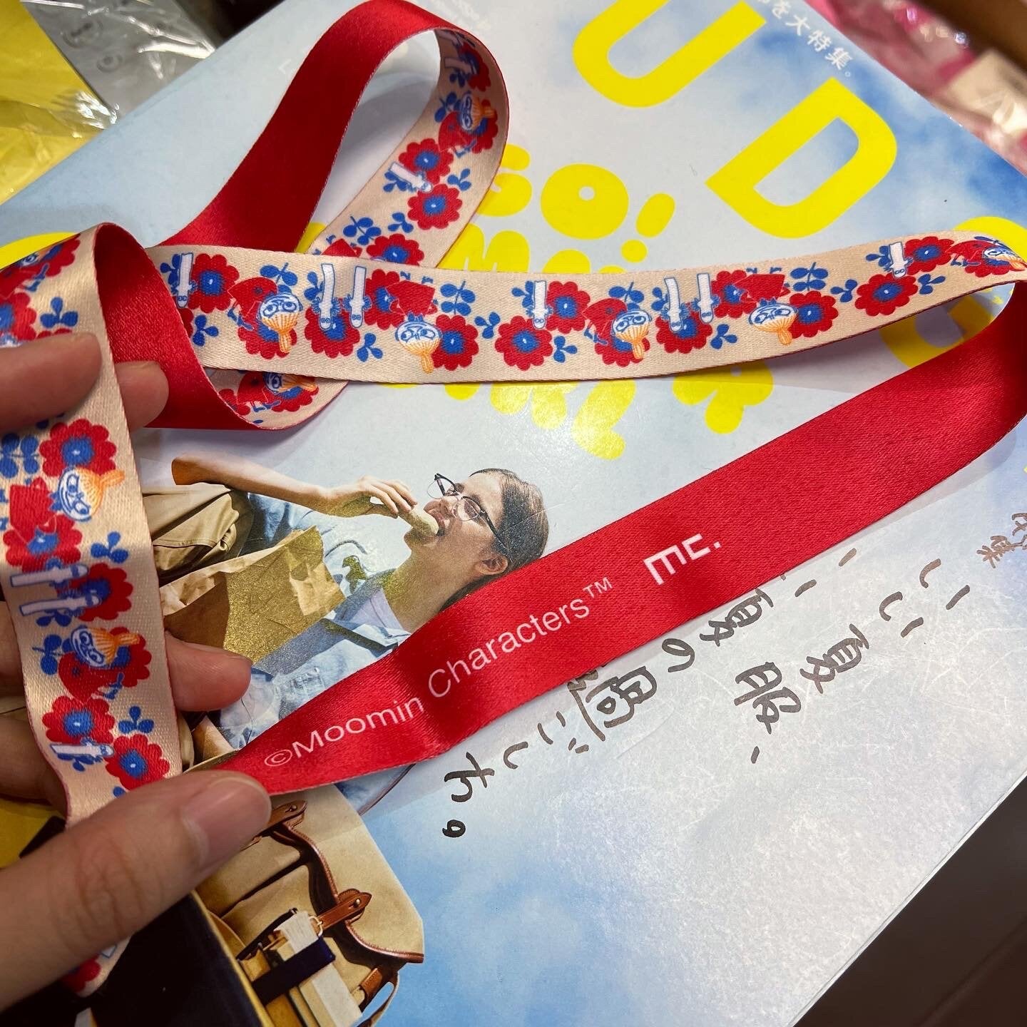 Little My Neckband