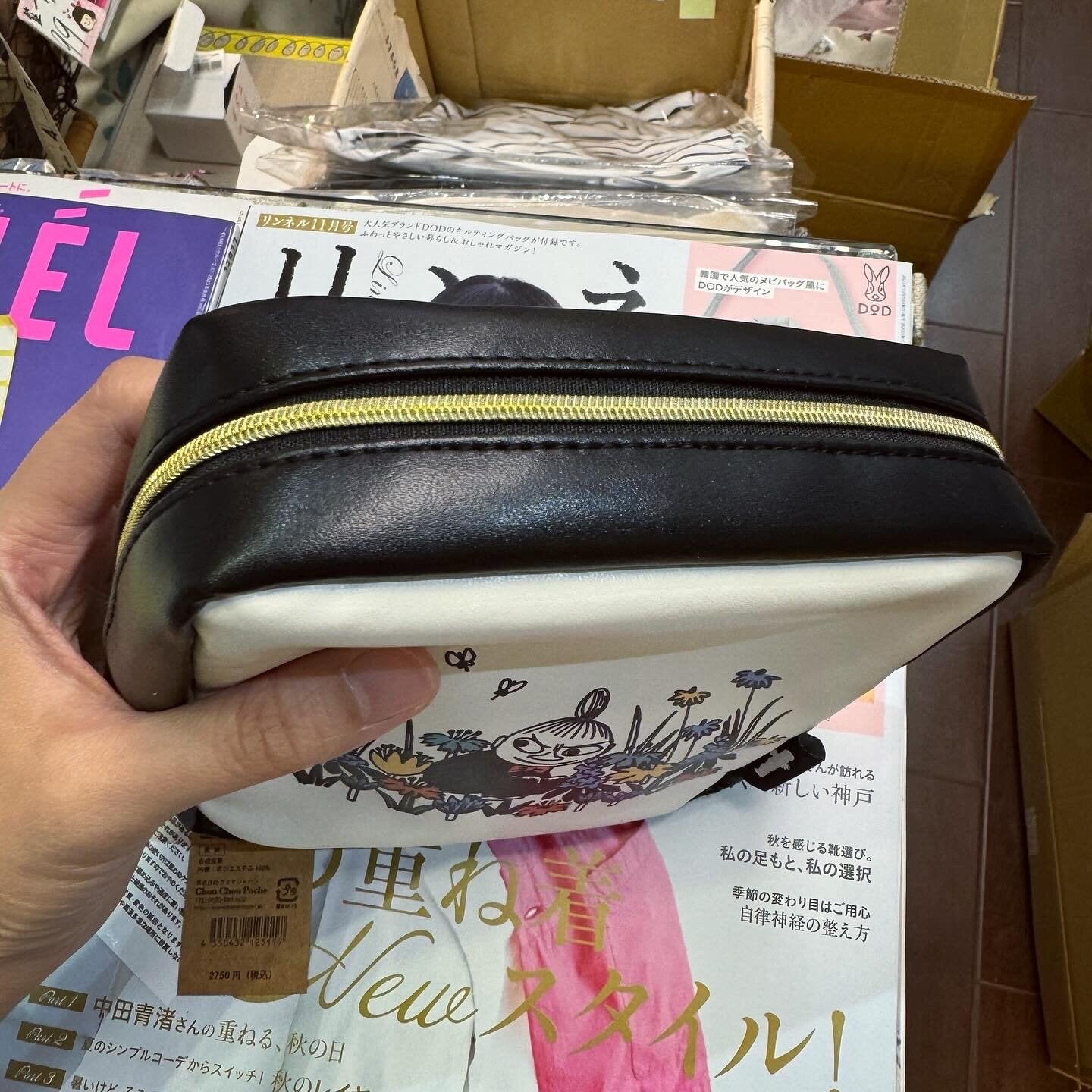 Sale- Little My White Pouch