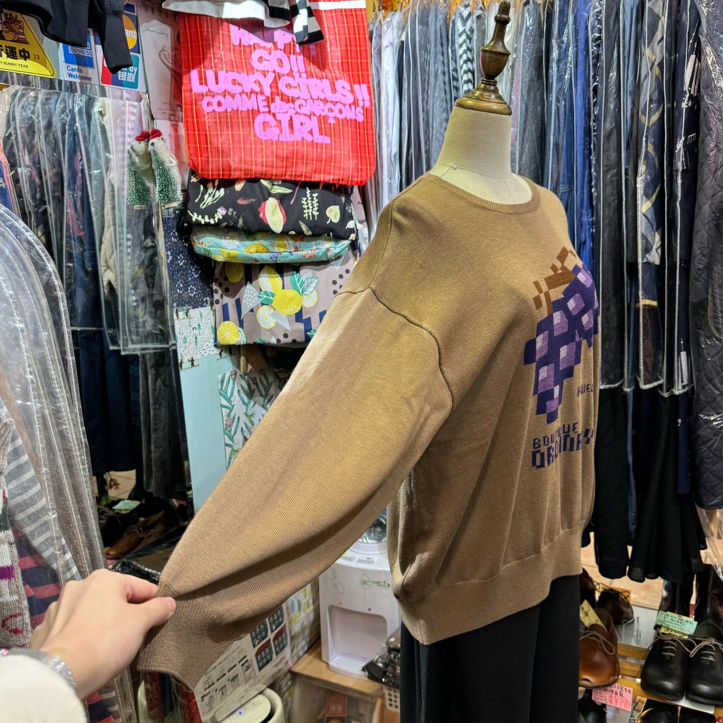 EXTRA20- Boutique Ordinary Grape Brown Knit Pullover