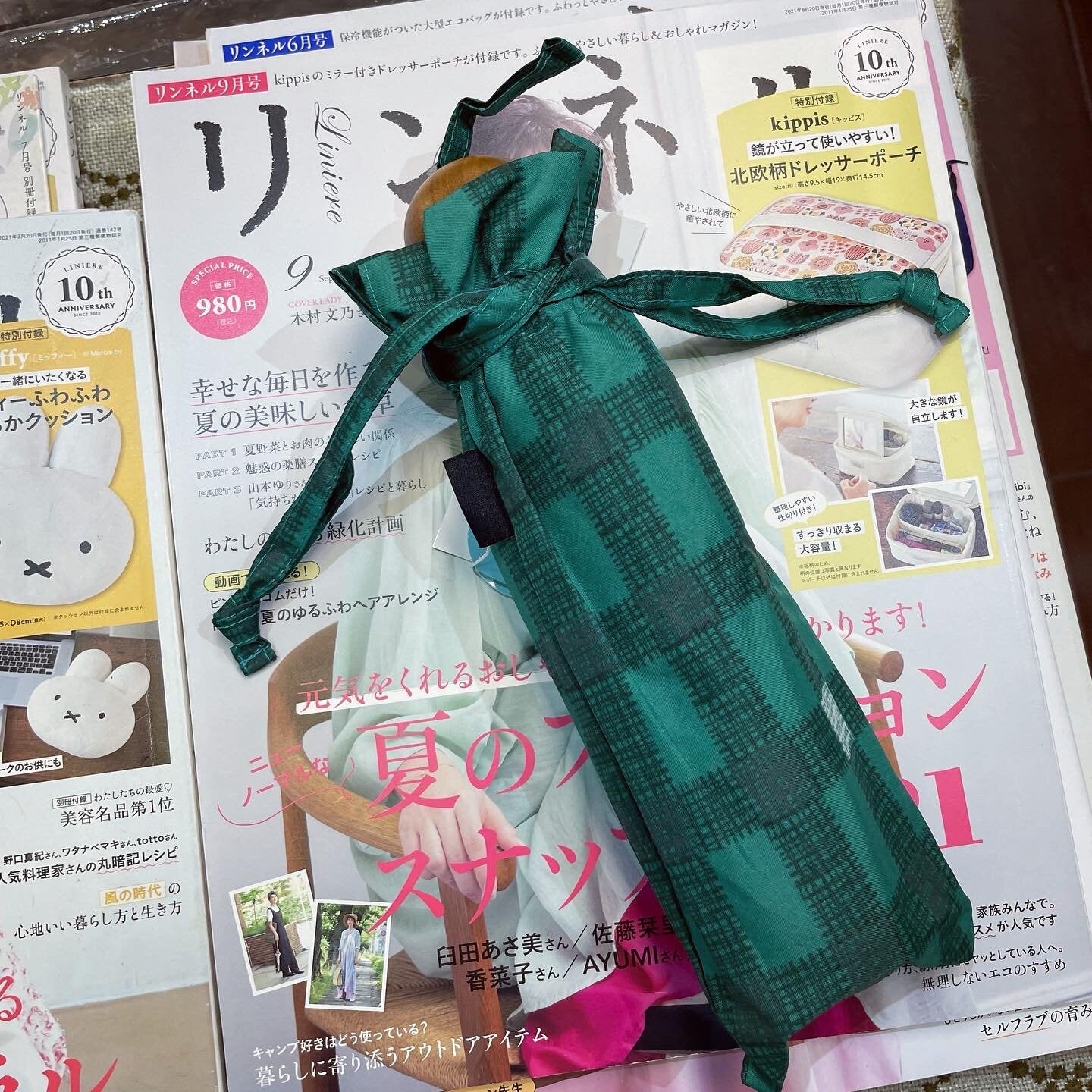 Gingham Umbrella, 2 Colors