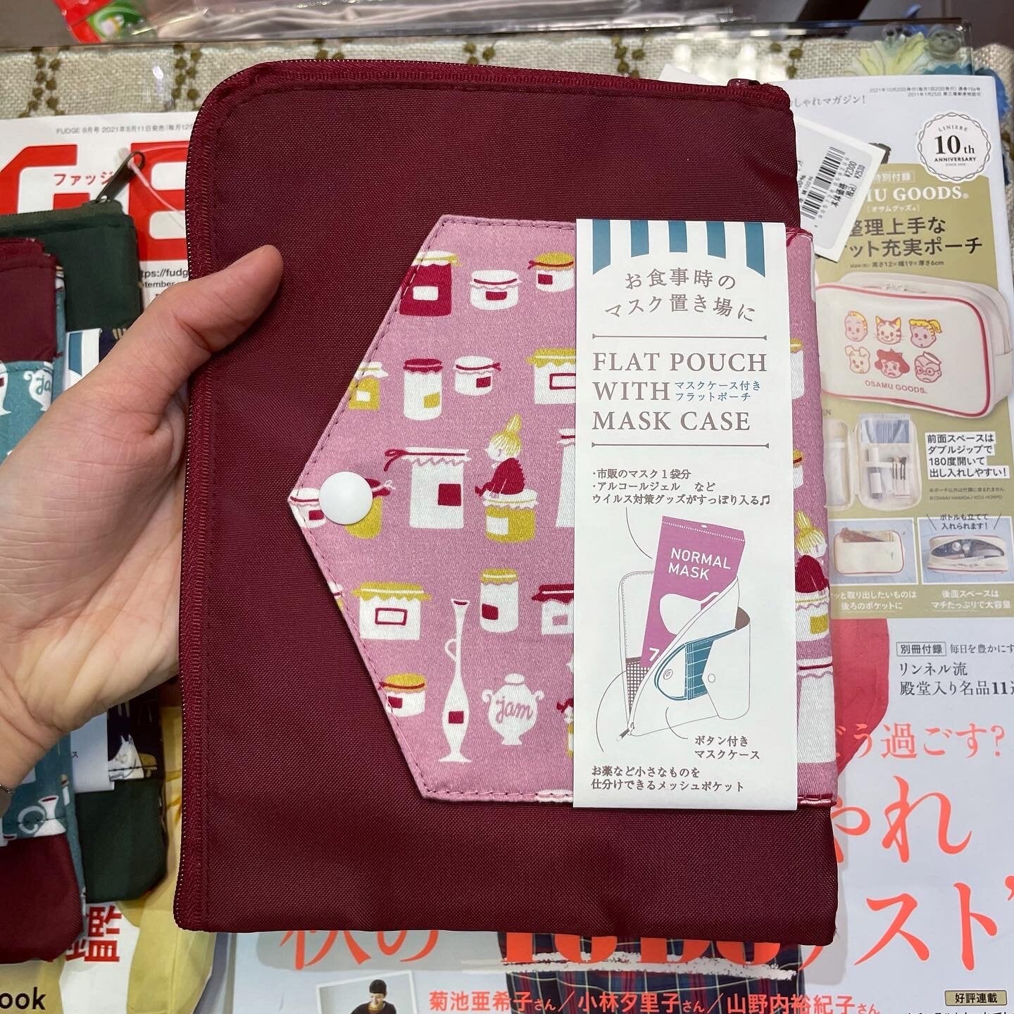 Sale- Moomin Mask Case Pouch, 3 Colors, made in Japan