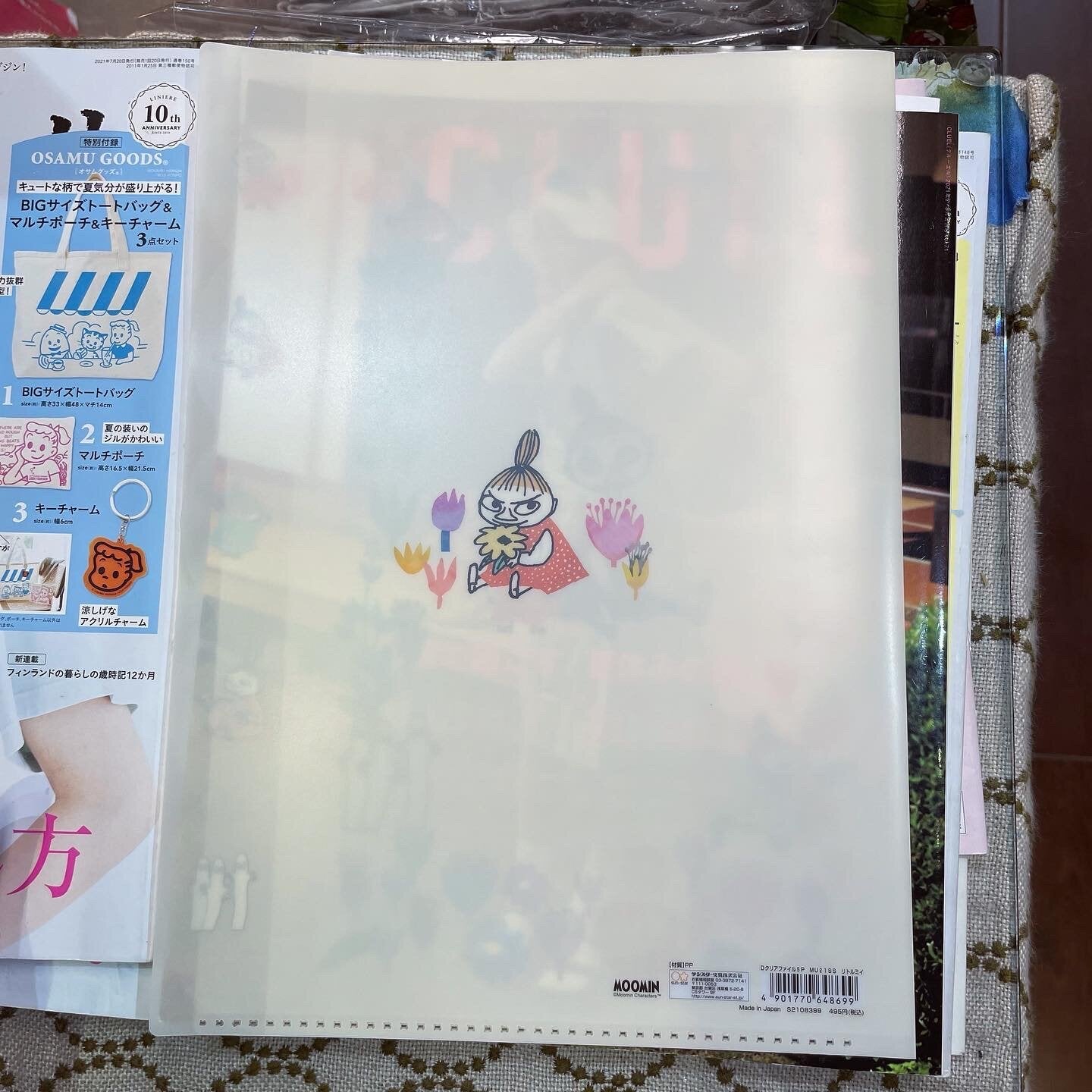 Little My A4 File Folder, made in Japan