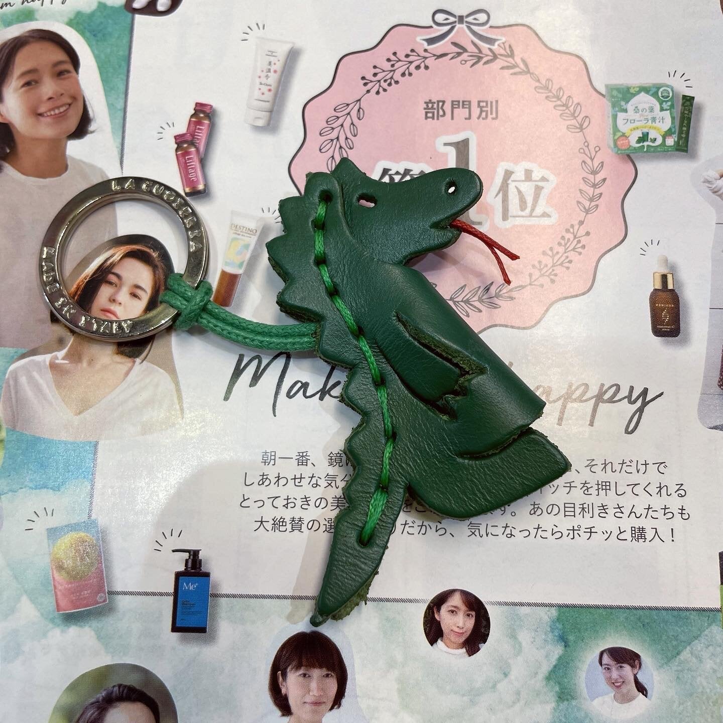 Couiera Dinosaur Cowhide Key Rings- made in Italy