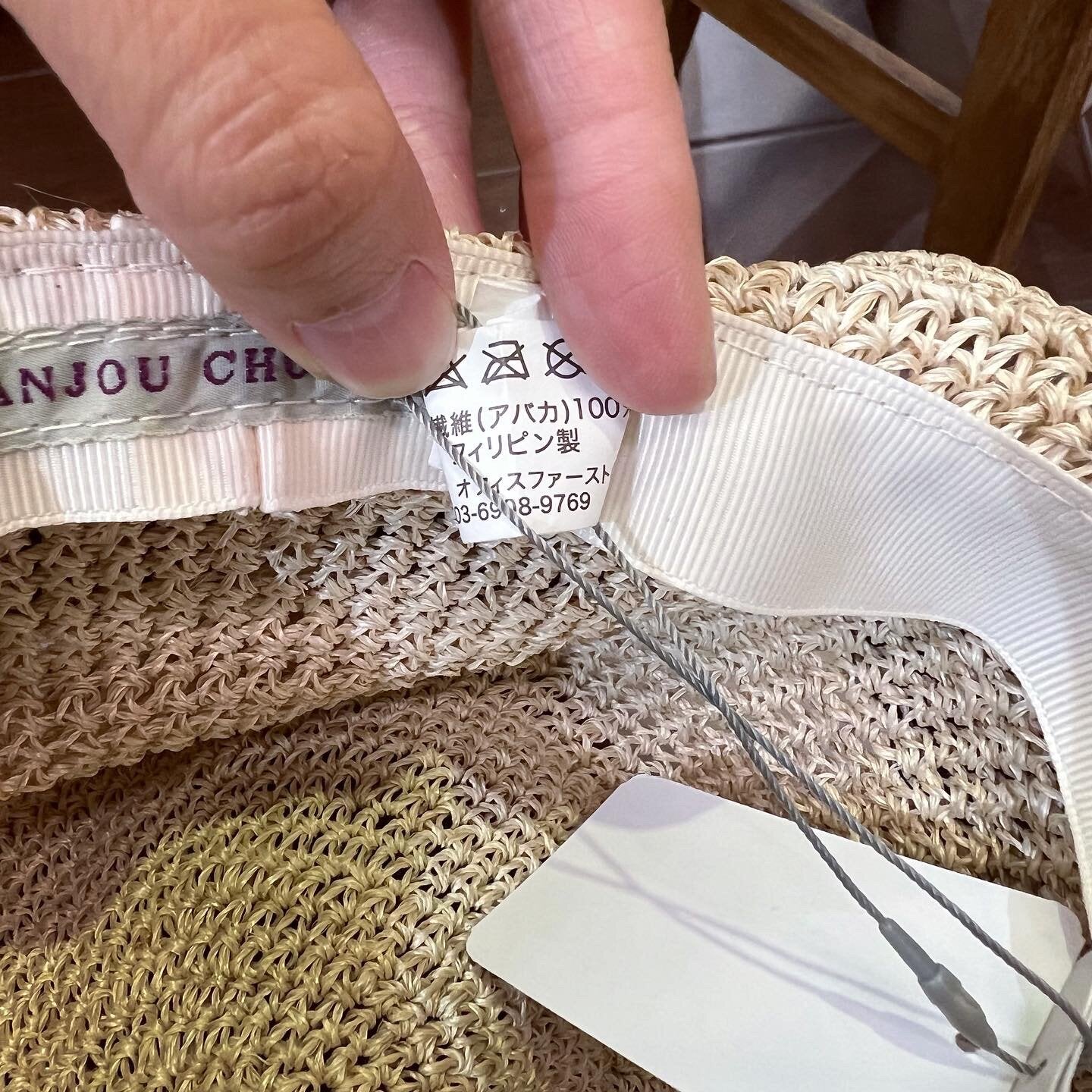 Sale- Anjou Chouette Straw Hat, 3 Colors, made in Philippines