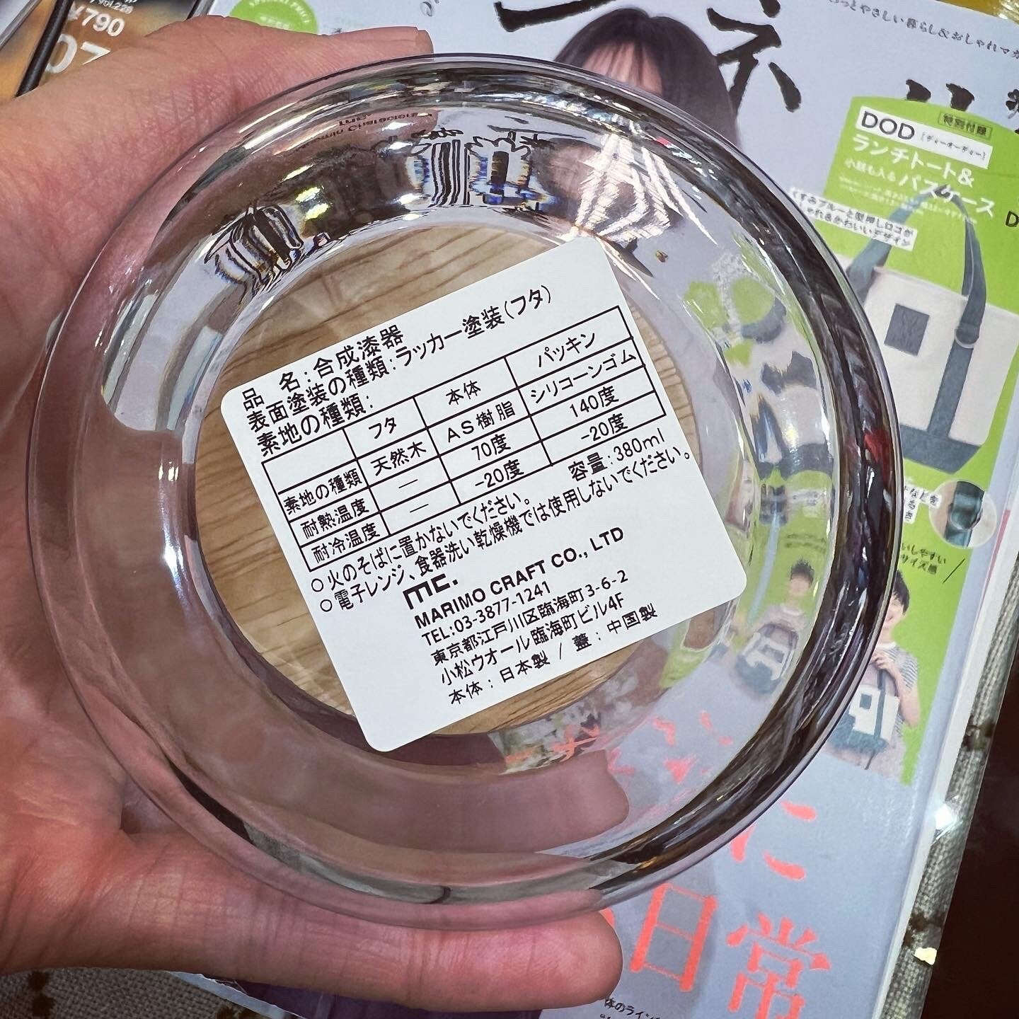 Sale- Little My Glass Can, made in Japan