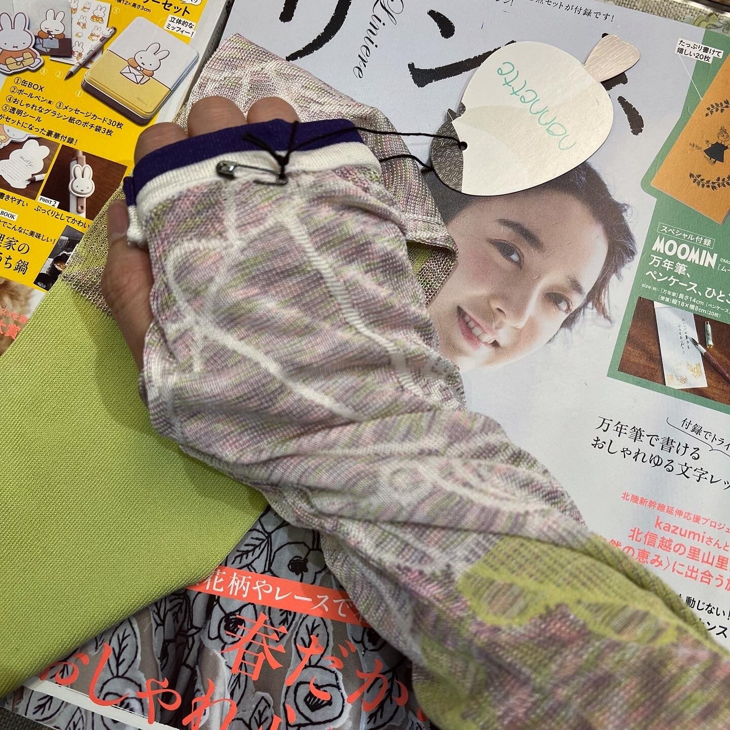 Sale- Nonnette Mint Arm Cover, made in Japan