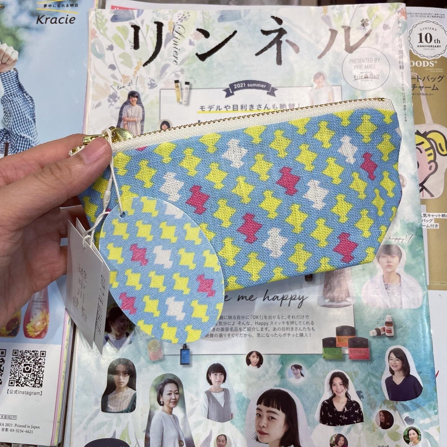 Sale- 中川政七~ 遊中川 Small Linen Bag, Pouch, made in Japan