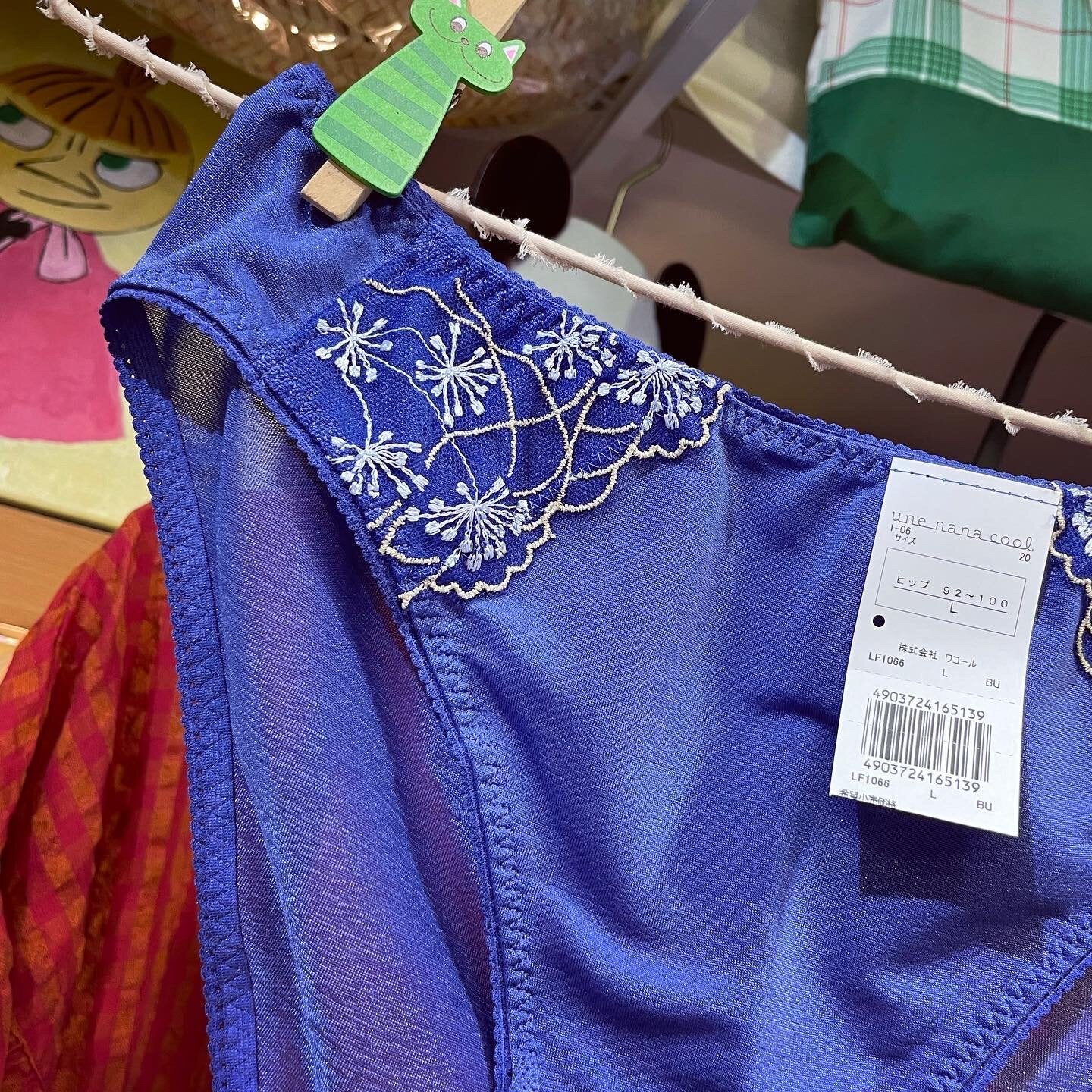 Sale- Une nana cool Navy Lace Set (Wireless Bra and Underwear), made in Japan