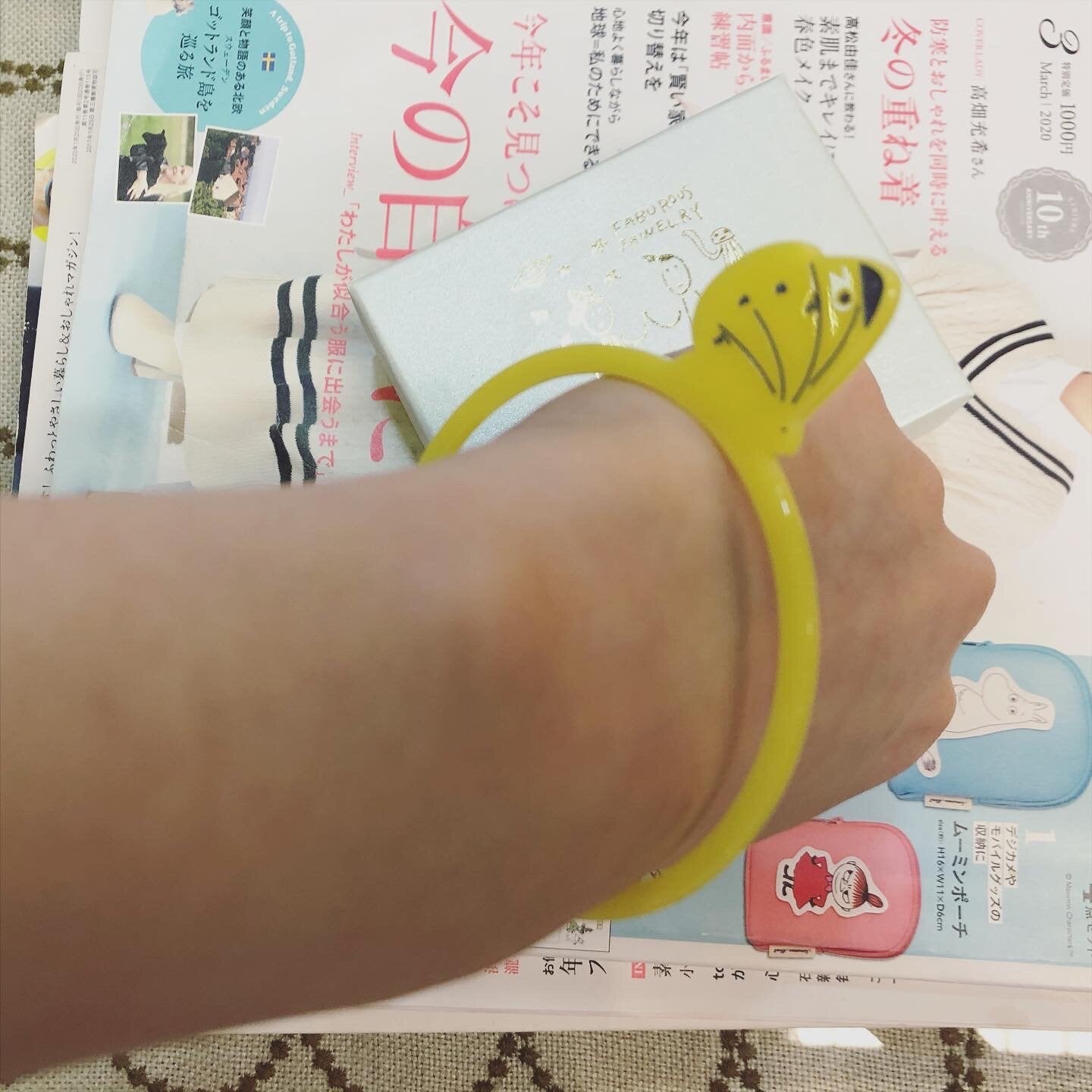 Sale- Cikolata Floral Yellow Bracelet, made in Japan