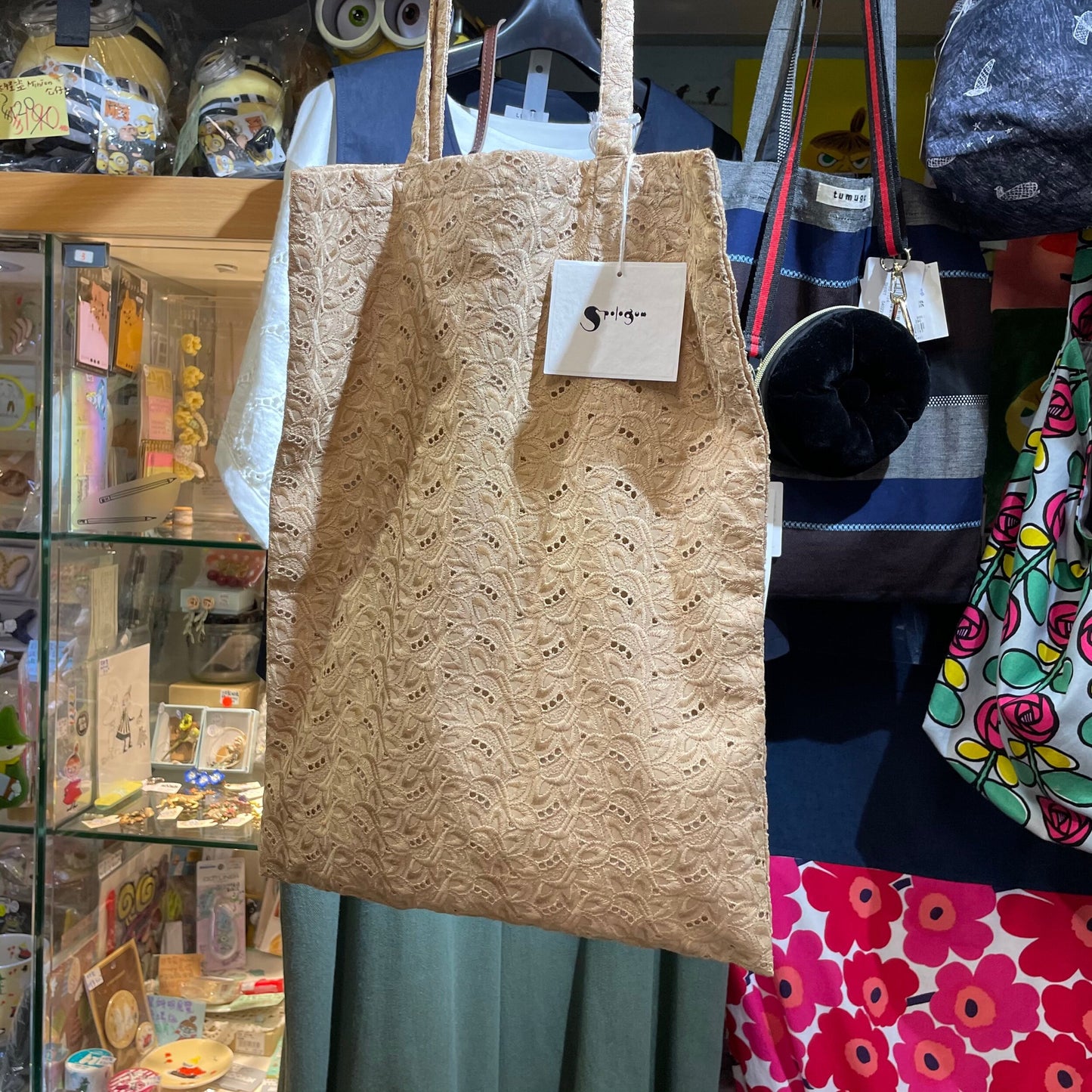 Sale- Spologum Beige Lace Tote Bag, made in Japan