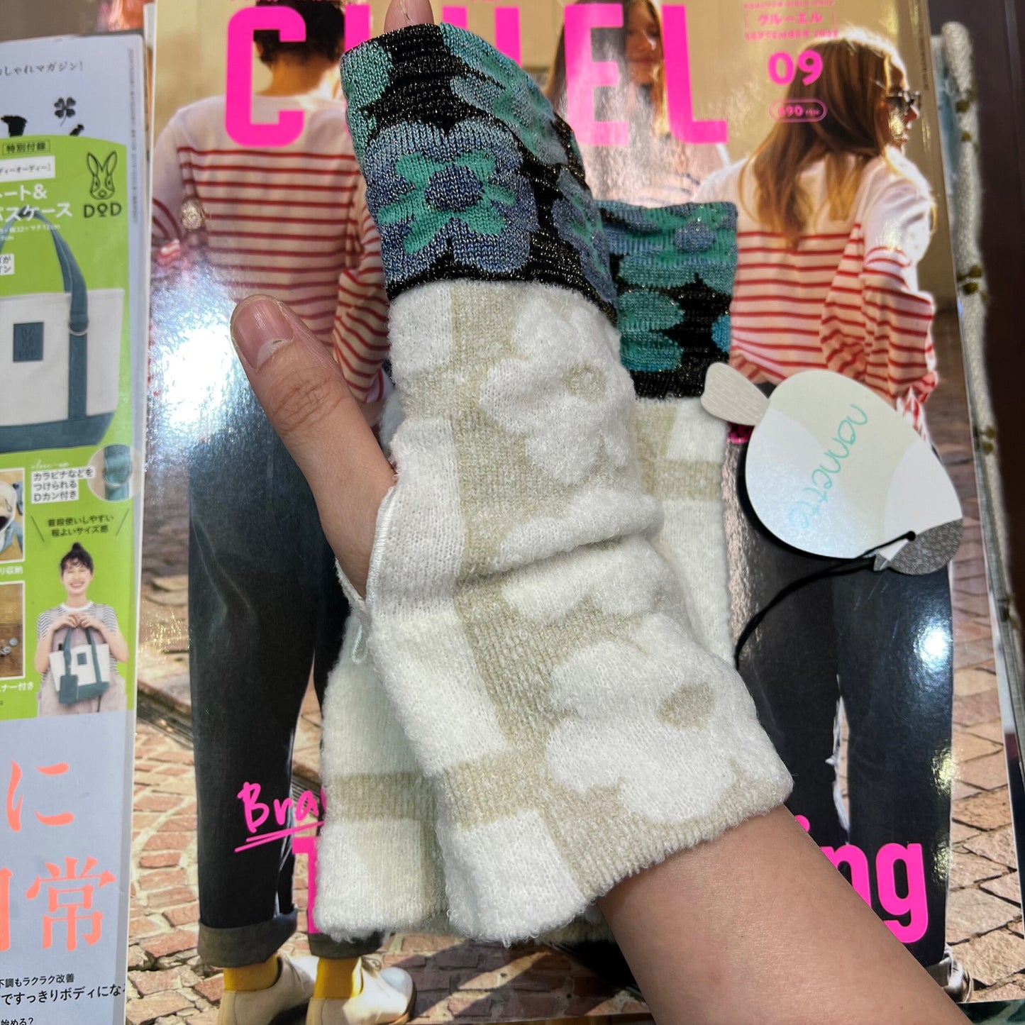 Sale- Nonnette White Arm Cover, made in Japan