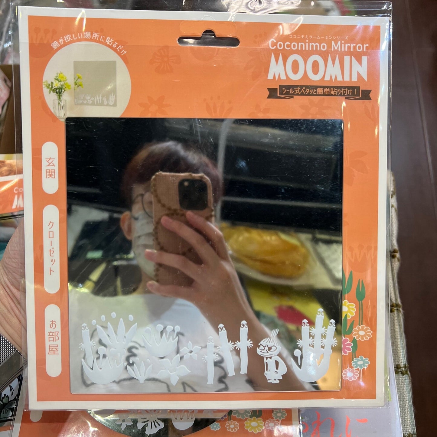 Little My Mirror Sticker, 3 Patterns