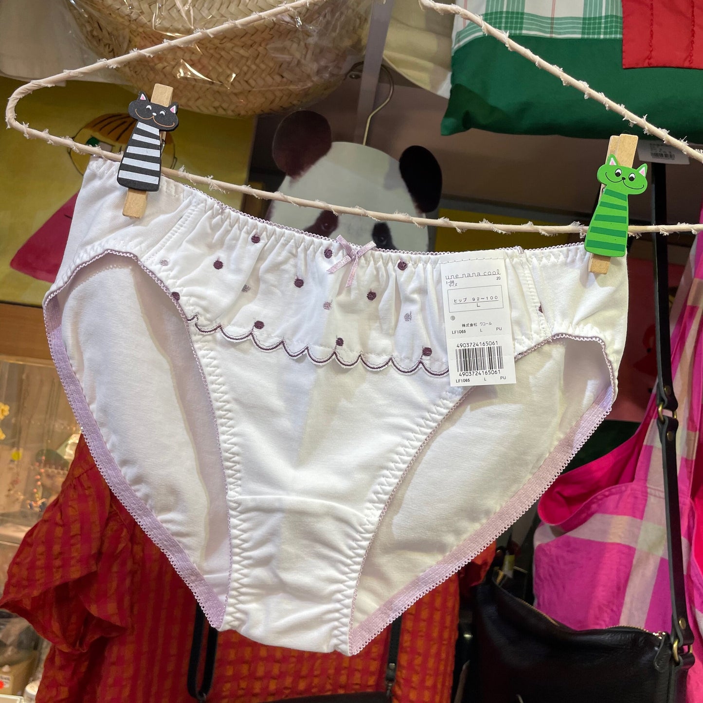 Sale- Une nana cool Daifuku Set (Wireless Bra and Underwear), 2 Colors