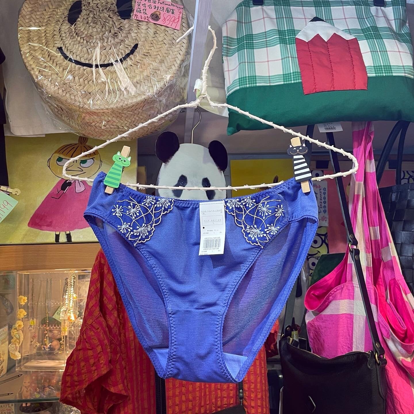 Sale- Une nana cool Navy Lace Set (Wireless Bra and Underwear), made in Japan