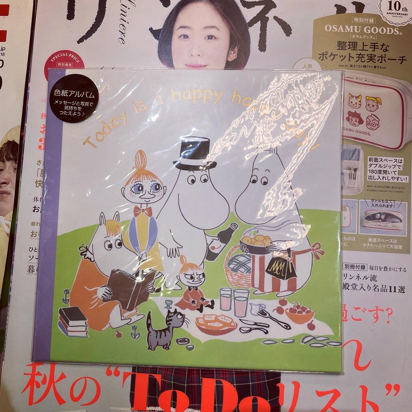 Sale- Moomin Birthday Card