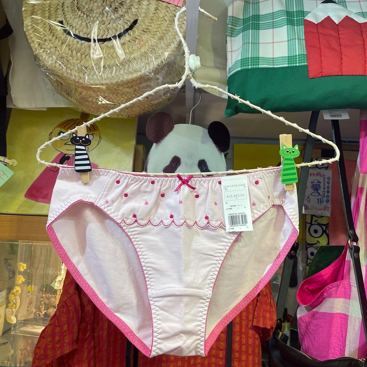 Sale- Une nana cool Daifuku Set (Wireless Bra and Underwear), 2 Colors