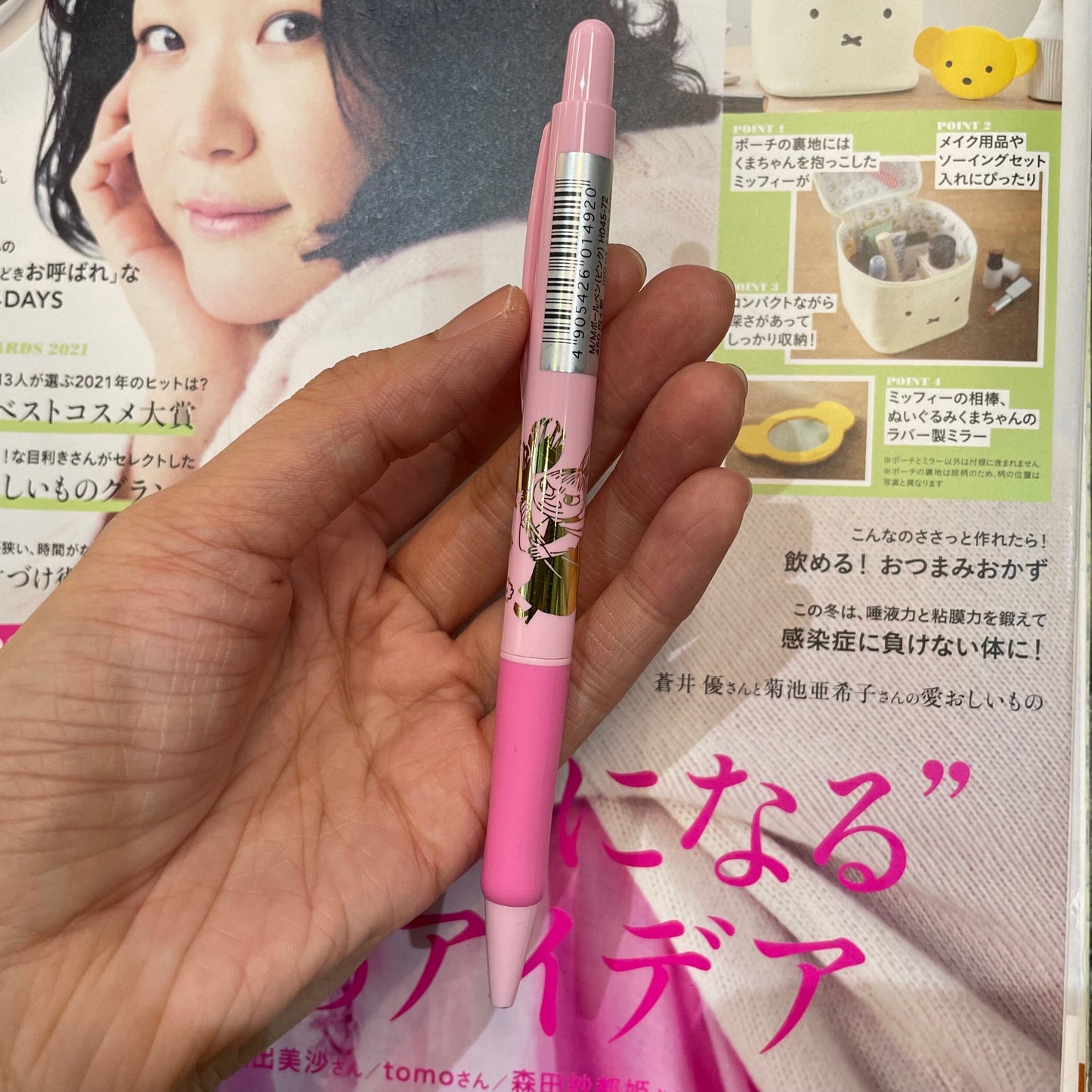 Little My and Moomin Black ink Ballpoint Pen, made in Japan