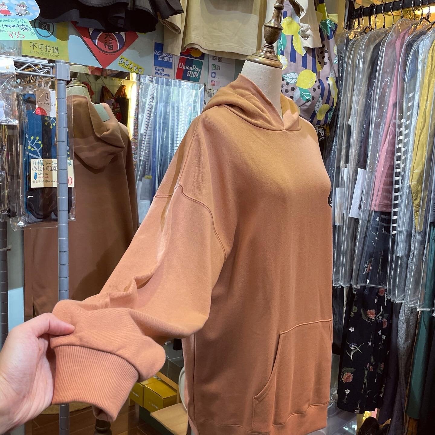 EXTRA20- Ne-net Nya Coral Sweatshirt, made in Japan