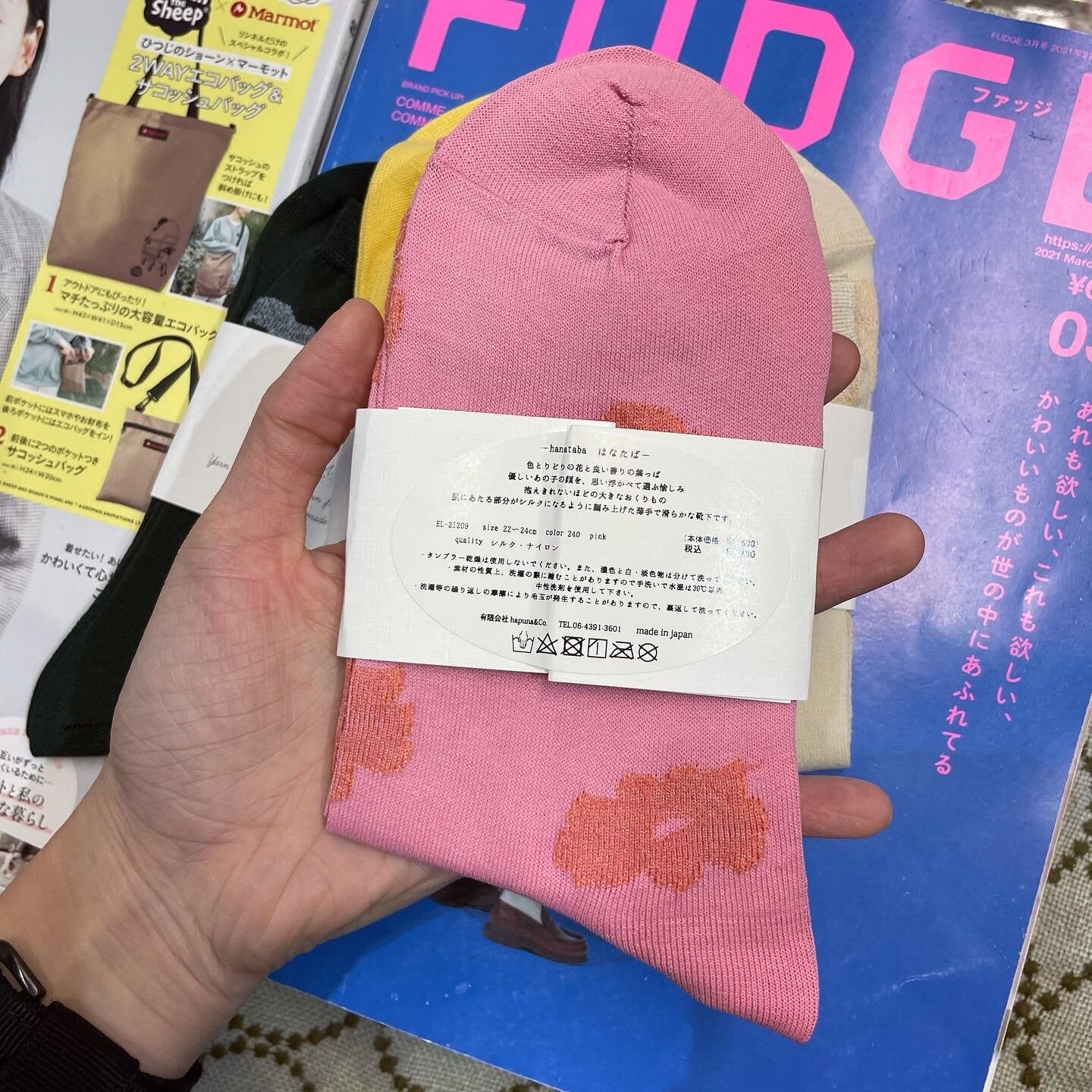 Sale- en Lille Floral Socks, 4 Colors, made in Japan