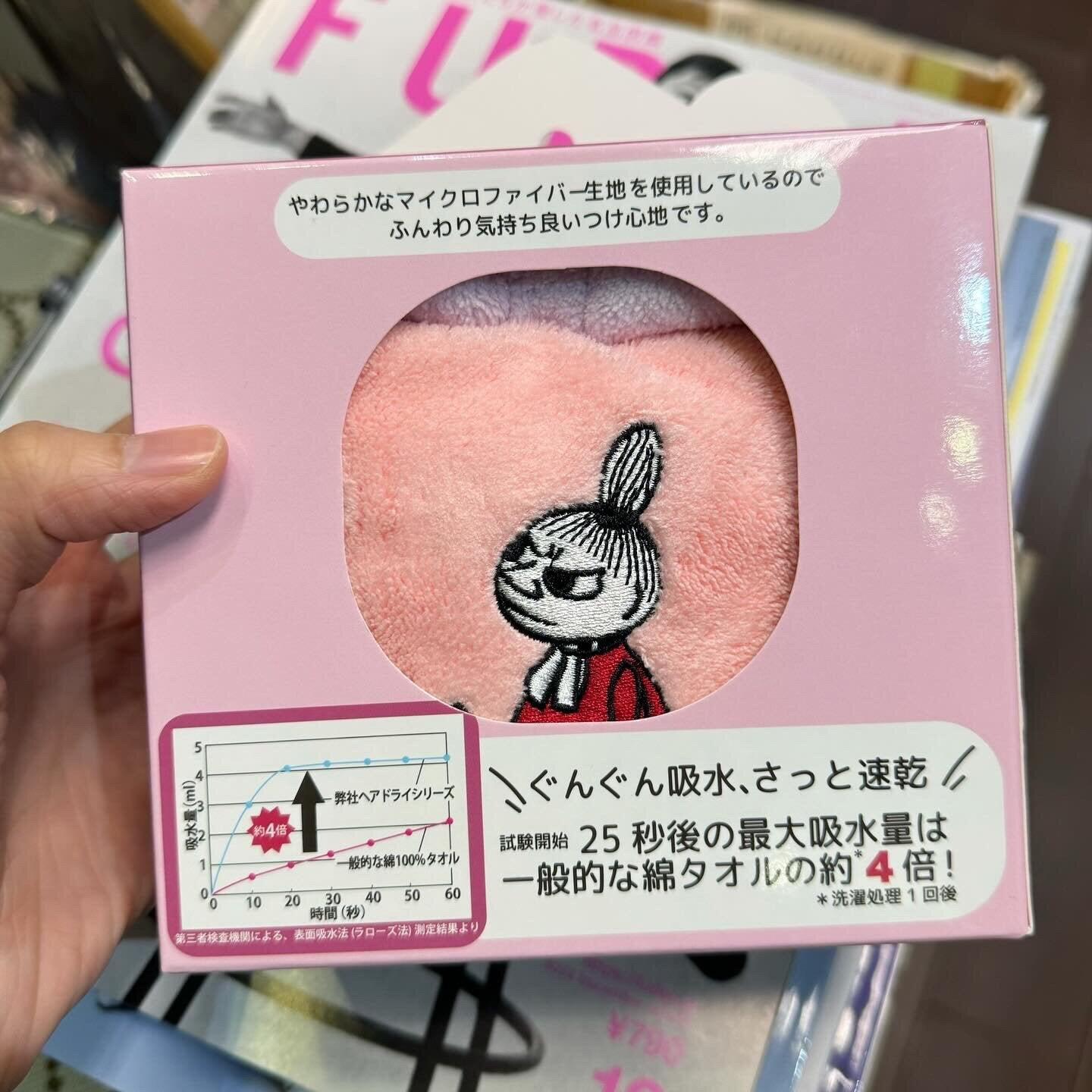 Little My Pink Hair Towel Cap