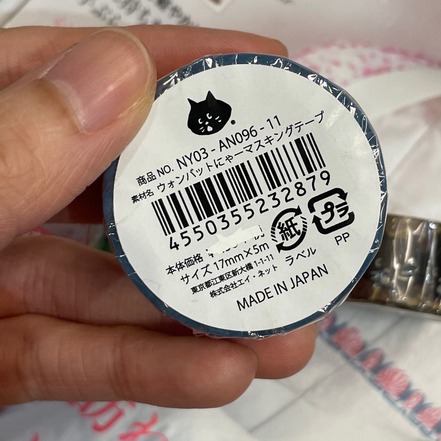 Ne-net Nya Otter Masking Tape, made in Japan