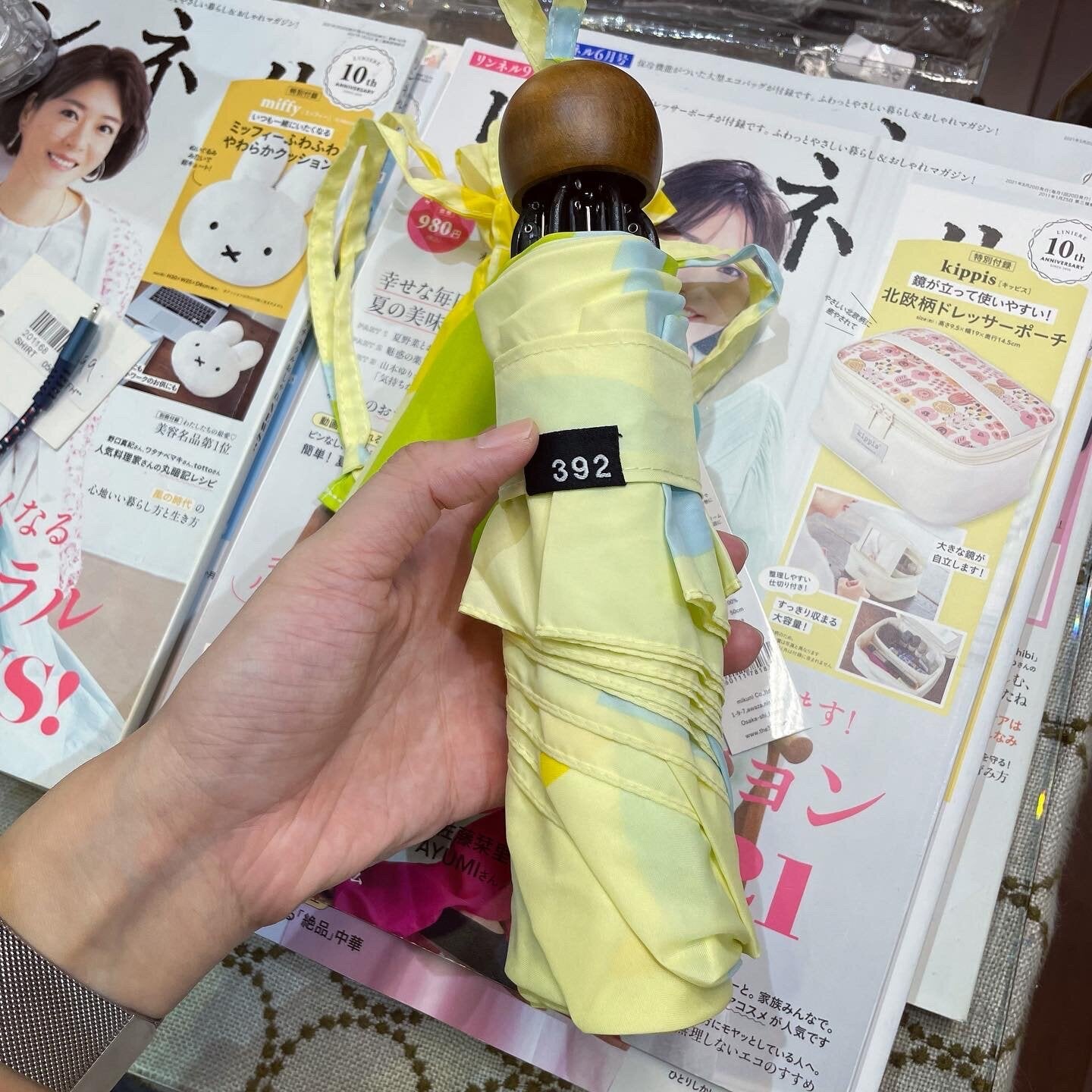 Shine Umbrella, 2 Colors