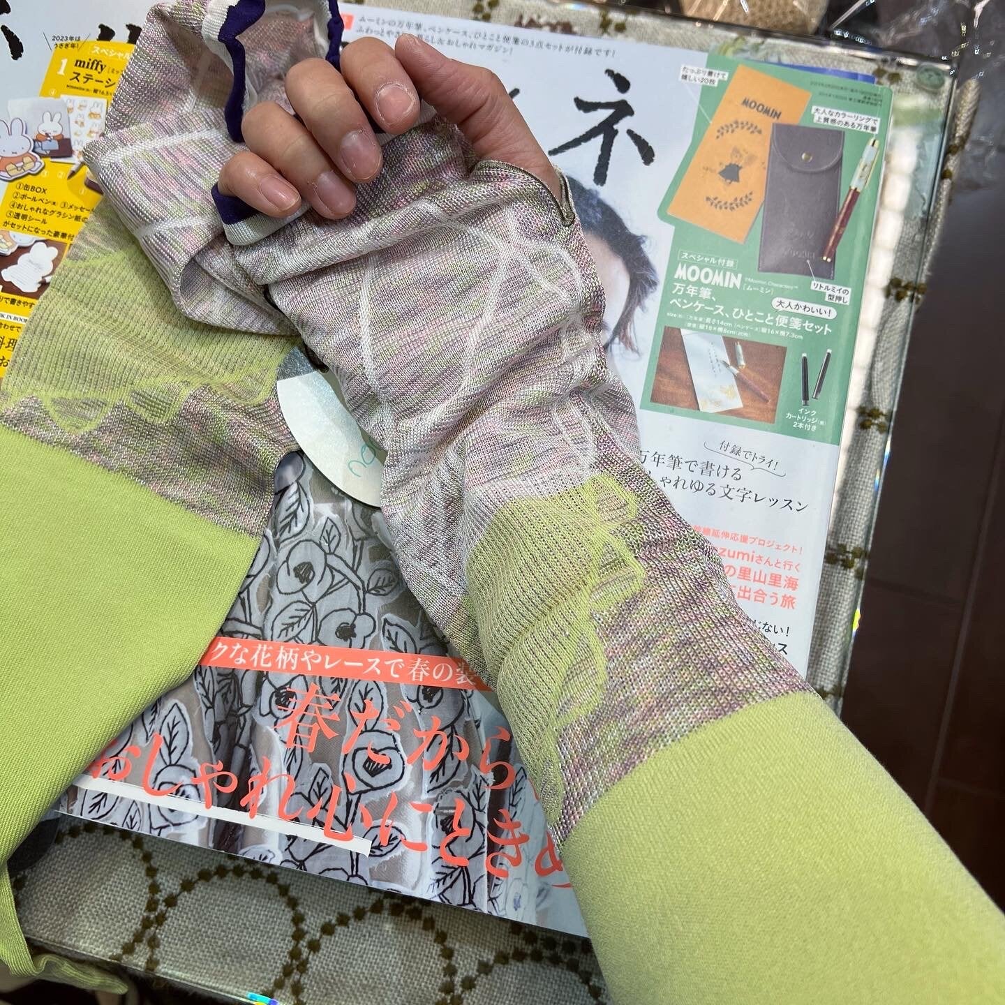Sale- Nonnette Mint Arm Cover, made in Japan