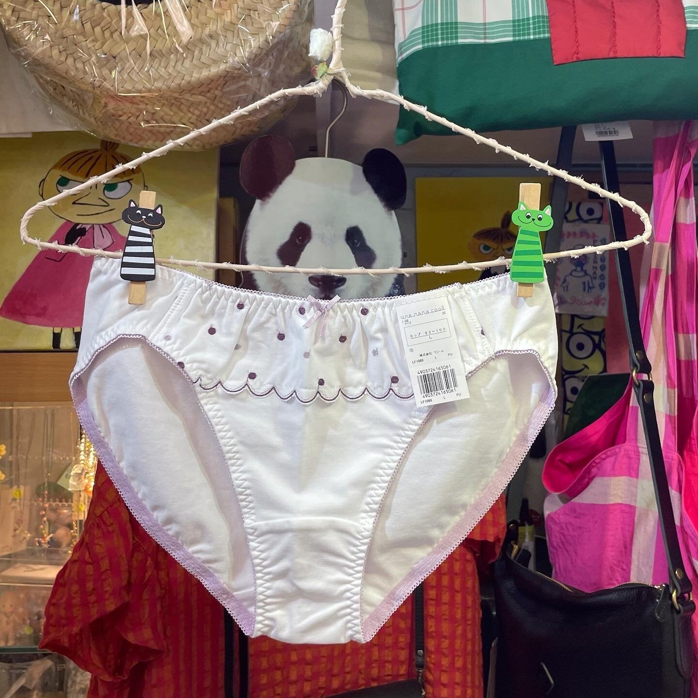 Sale- Une nana cool Daifuku Set (Wireless Bra and Underwear), 2 Colors